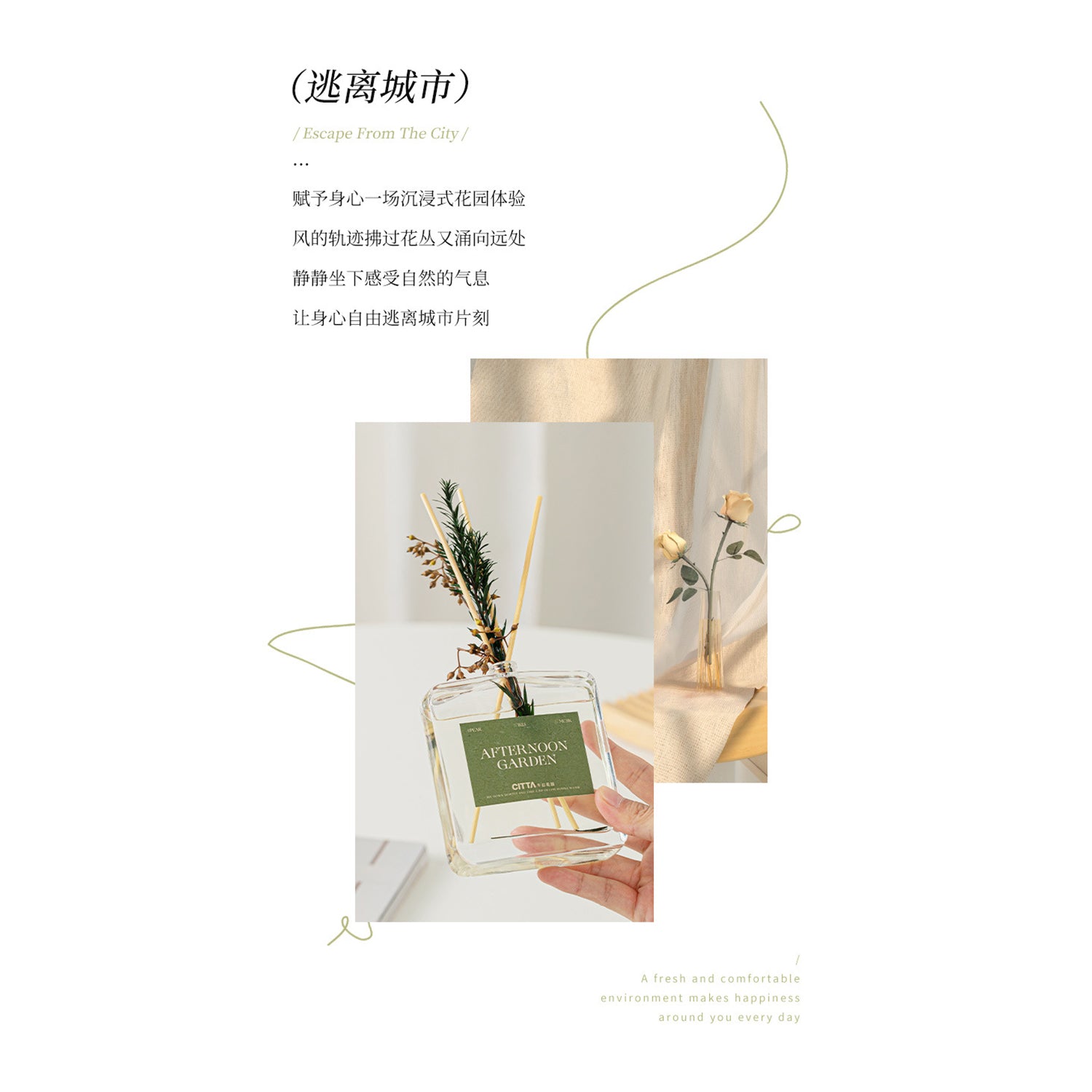 CITTA Natural Taste Series Premium 100ML Aromatheraphy Reed Diffuser with Reed Stick and Dry Flower Personalised Gift Idea