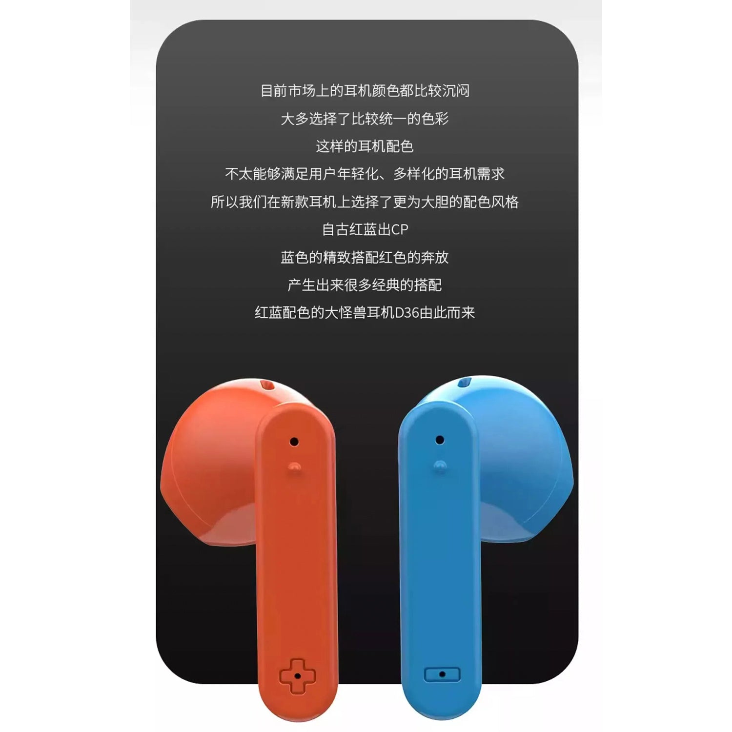 O2W SELECTION DMOOSTER D36 LEGO Hanging Rope Box In-Ear Bluetooth Sports Wireless Earphones With App