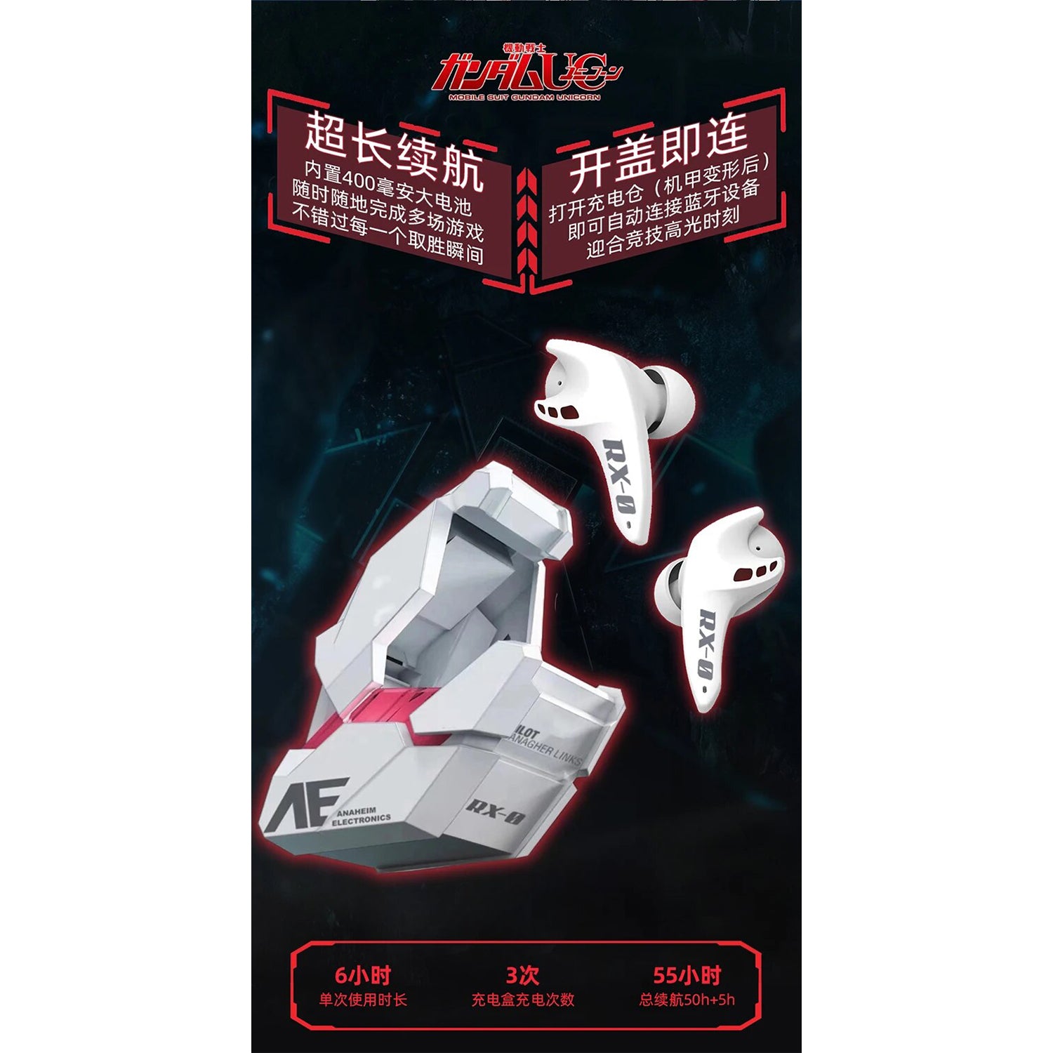 O2W SELECTION DMOOSTER RX-0 Gundam Unicorn Bluetooth Earphones, White