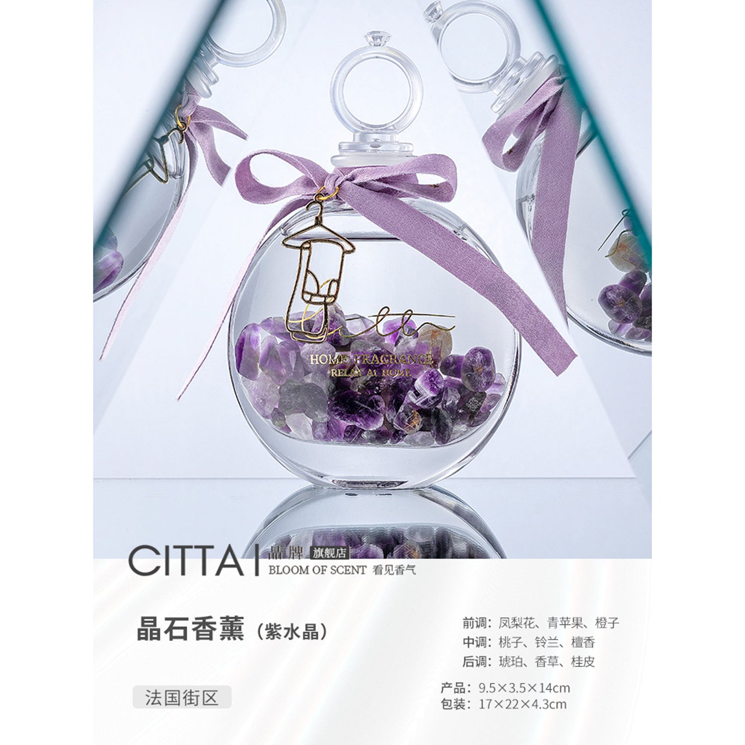 CITTA Stone Series Reed Diffuser Aromatherapy 100ML Premium Essential Oil with Reed Stick and Crystal Stone Reed Diffuser CITTA Amethyst / French Block 