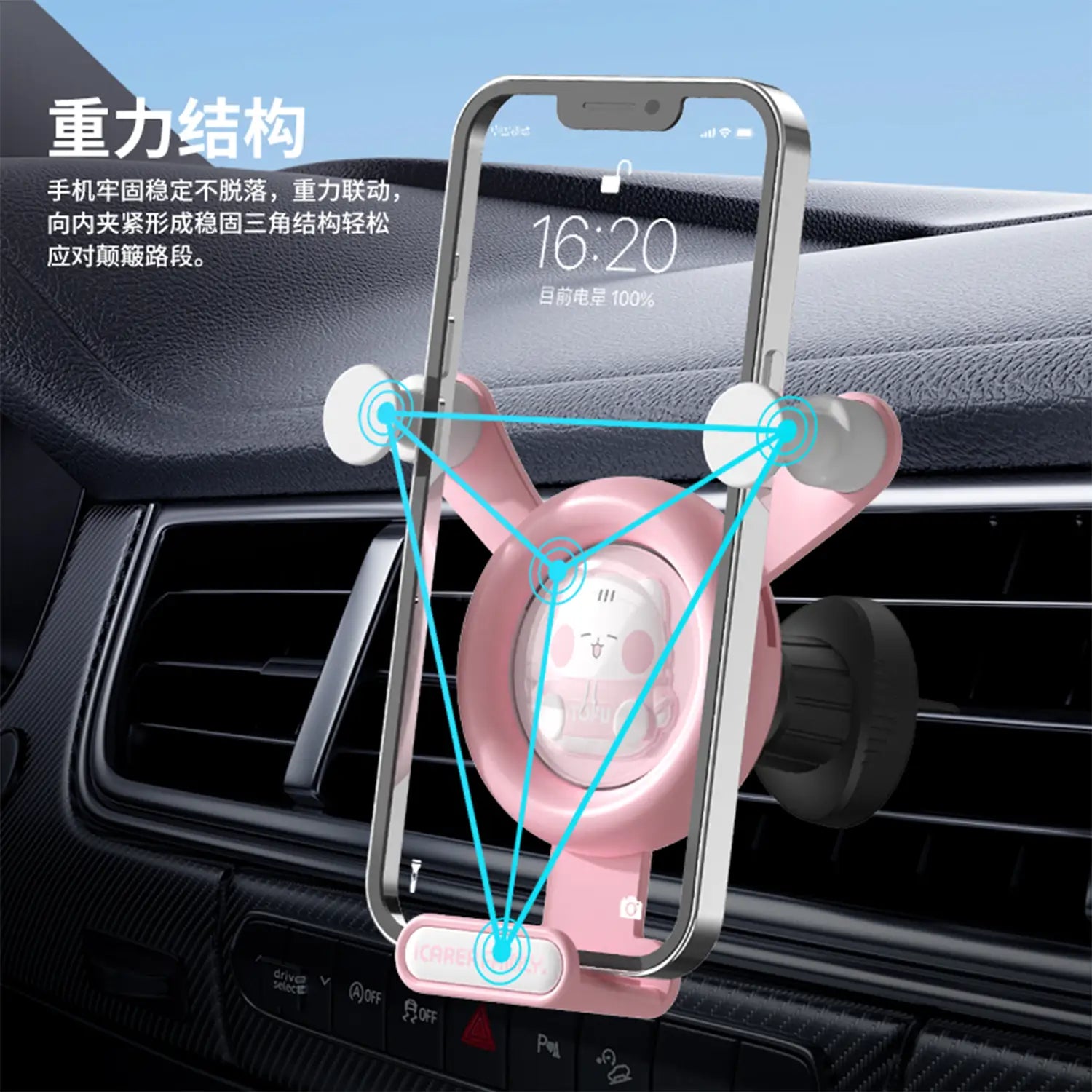 iCarer Family® Cute Doll Gravity Car Phone Holder Vent Air Outlet Gravity Navigation Holder