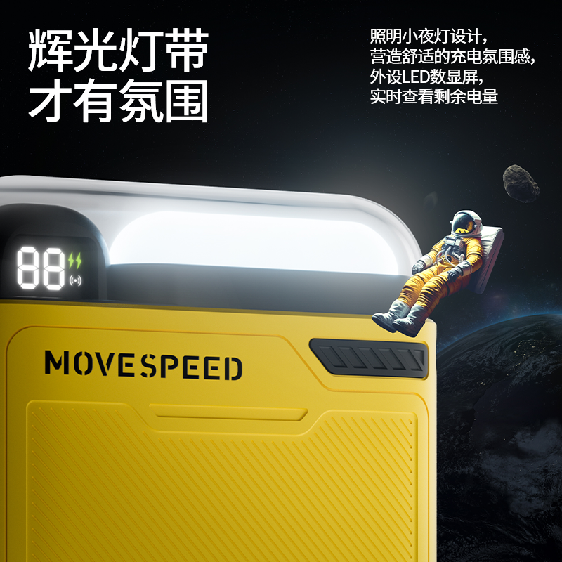 MOVESPEED Mag Blade 10000mAh Power Bank, Built-in Stand, Fast Charging USB-C Port Powerbank,Radiant Night Light, LED Multi-screen Display, Dual-way Fast Charging, Pocket-sized 10000mAh Wireless Charger with Quick Charge Support