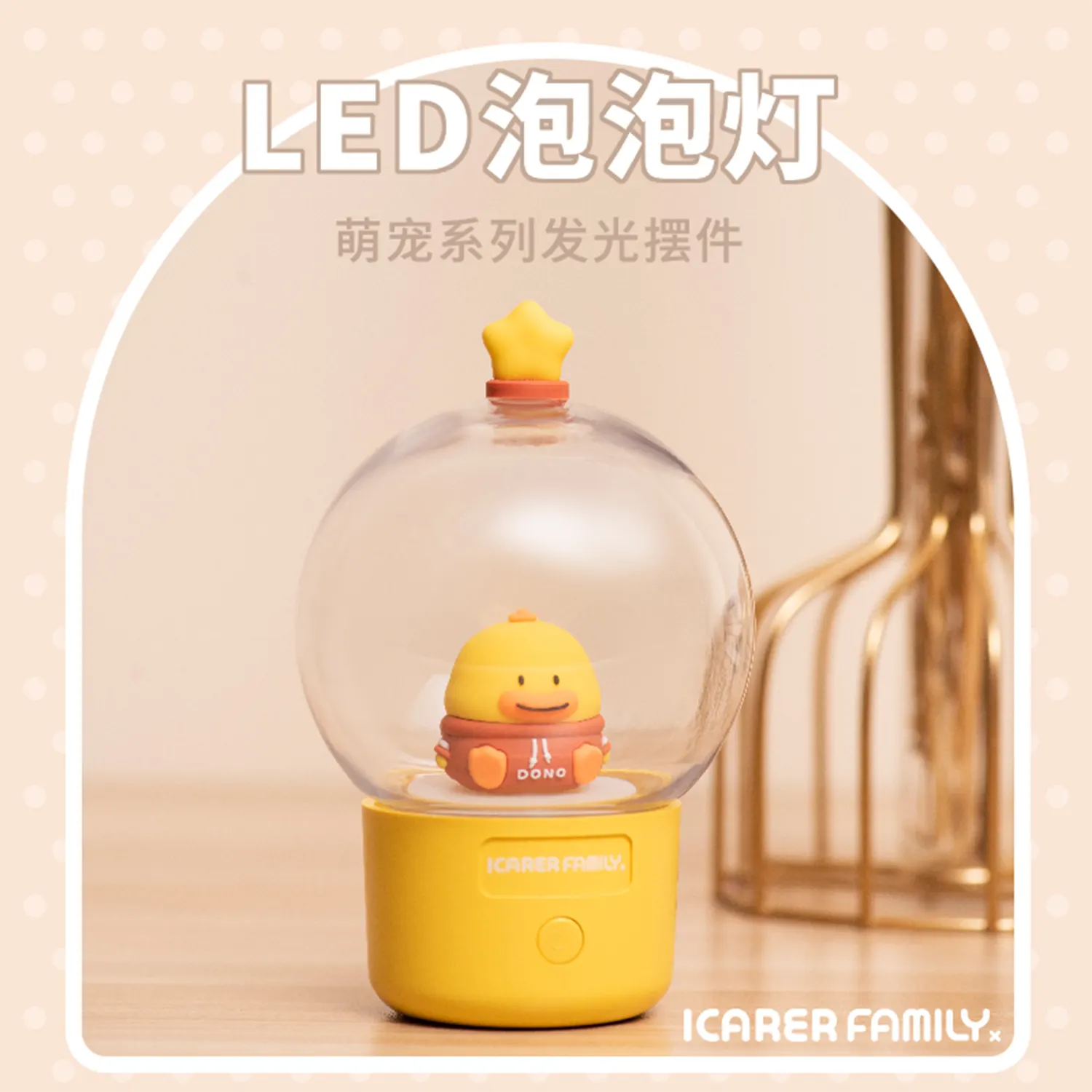 iCarer Family® Glowing Bubble Lamp Night Light Creative Luminous Decoration Touch USB Rechargable, Yellow