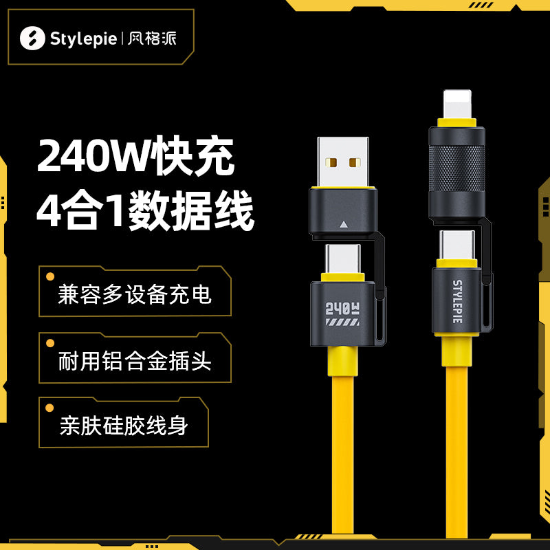 O2W SELECTION Stylepie C74 240W 4 in 1 Fast Charge Data Cable 1.8m
