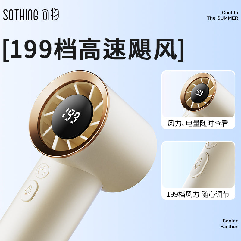 O2W SELECTION SOTHING Engine High Speed Handheld Fan