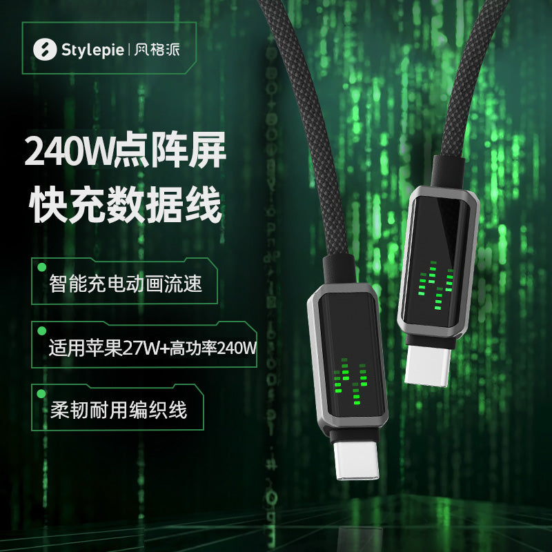 O2W SELECTION Stylepie C73 240W Matrix Fast Charge Data Cable, 1.5m