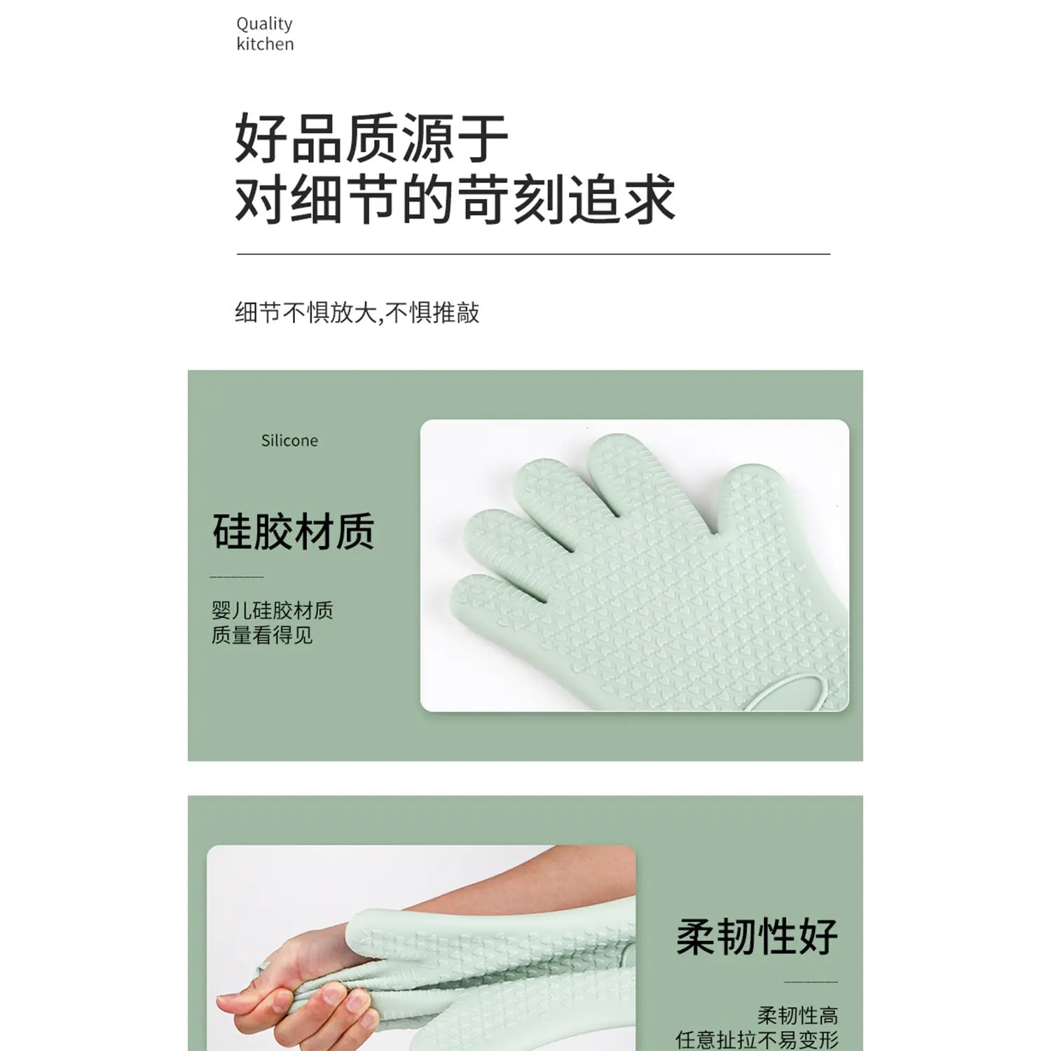 Insulation Oven Gloves Anti-scald Silicove Glone Baking High Temperature Resistant Microwaves 120G