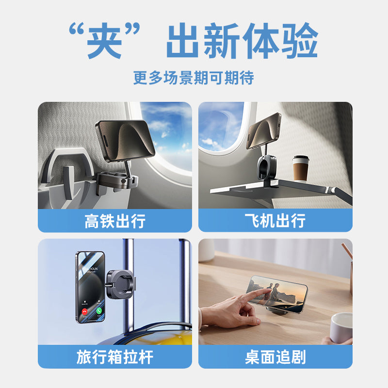 O2W SELECTION LISEN 2E7100 Phone Travel Stand