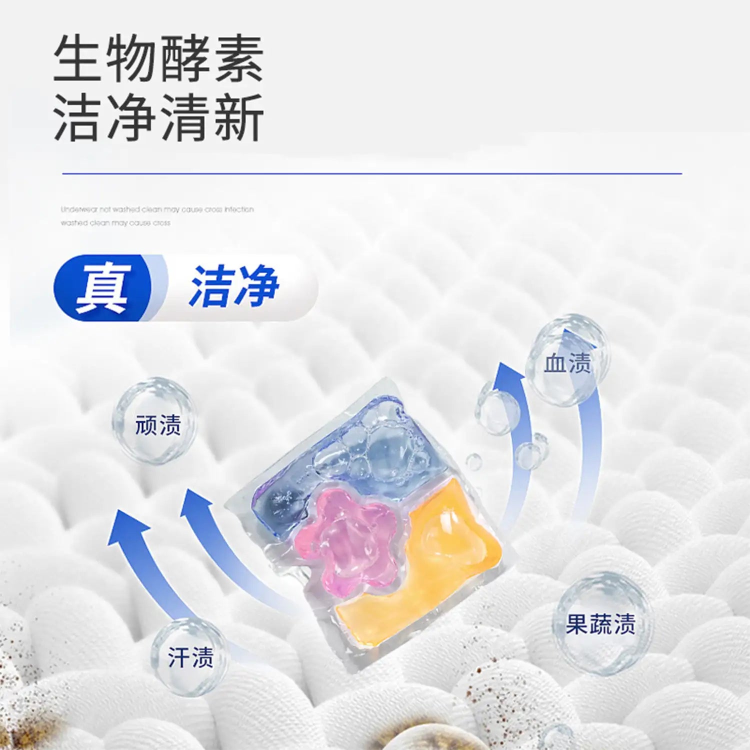30 Pcs Laundry Fragrance Beads Scent Booster Pod Capsule, Long-lasting Detergent particles, 10G