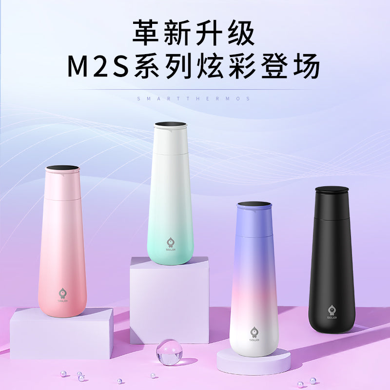 O2W SELECTION SGUAI M2S Smart Color Screen Insulated Mug 430ml