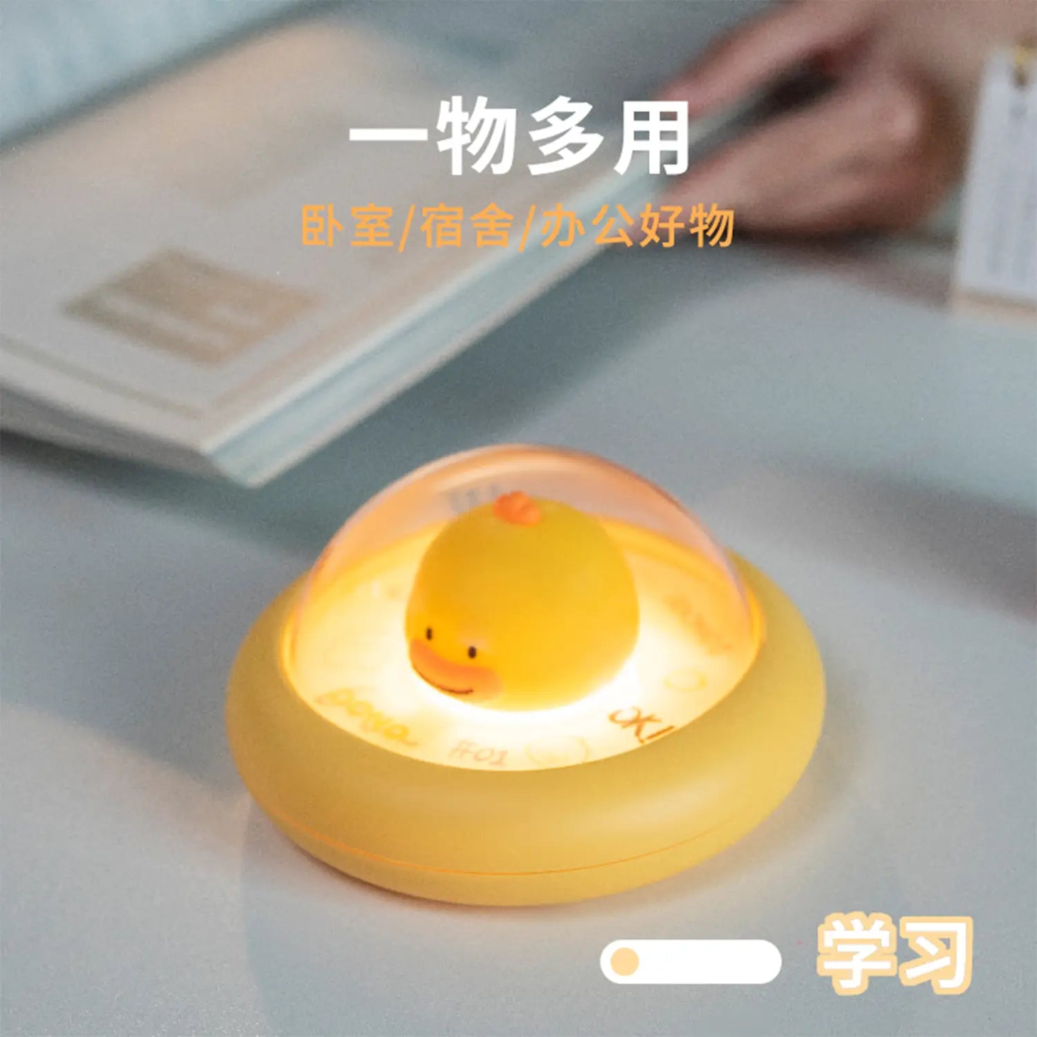 iCarer Family® Cute UFO Clap Lamp Night Light Creative Luminous Decoration Touch USB Rechargable, Yellow