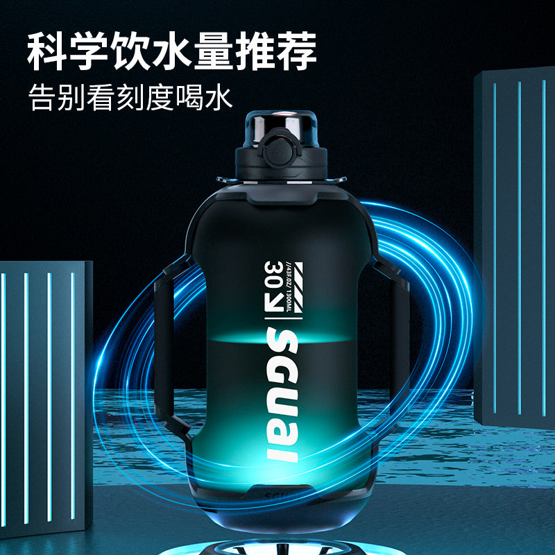 O2W SELECTION SGUAI T30 Glow Smart Space Water Bottle 1.3L, Black