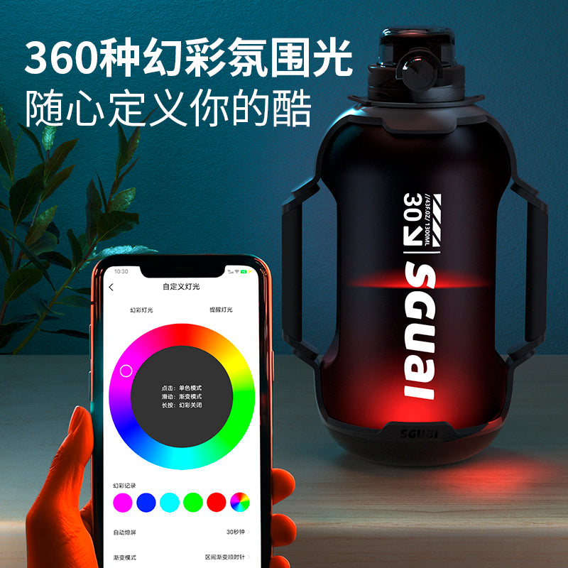 O2W SELECTION SGUAI T30 Glow Smart Space Water Bottle 1.3L, Black