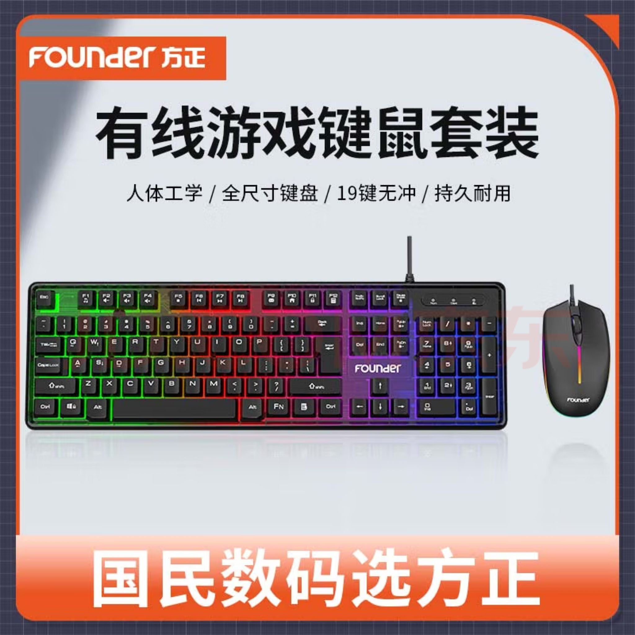 O2W SELECTION FOUNDER KG200 Wired Gaming Keyboard and Mouse Bundle