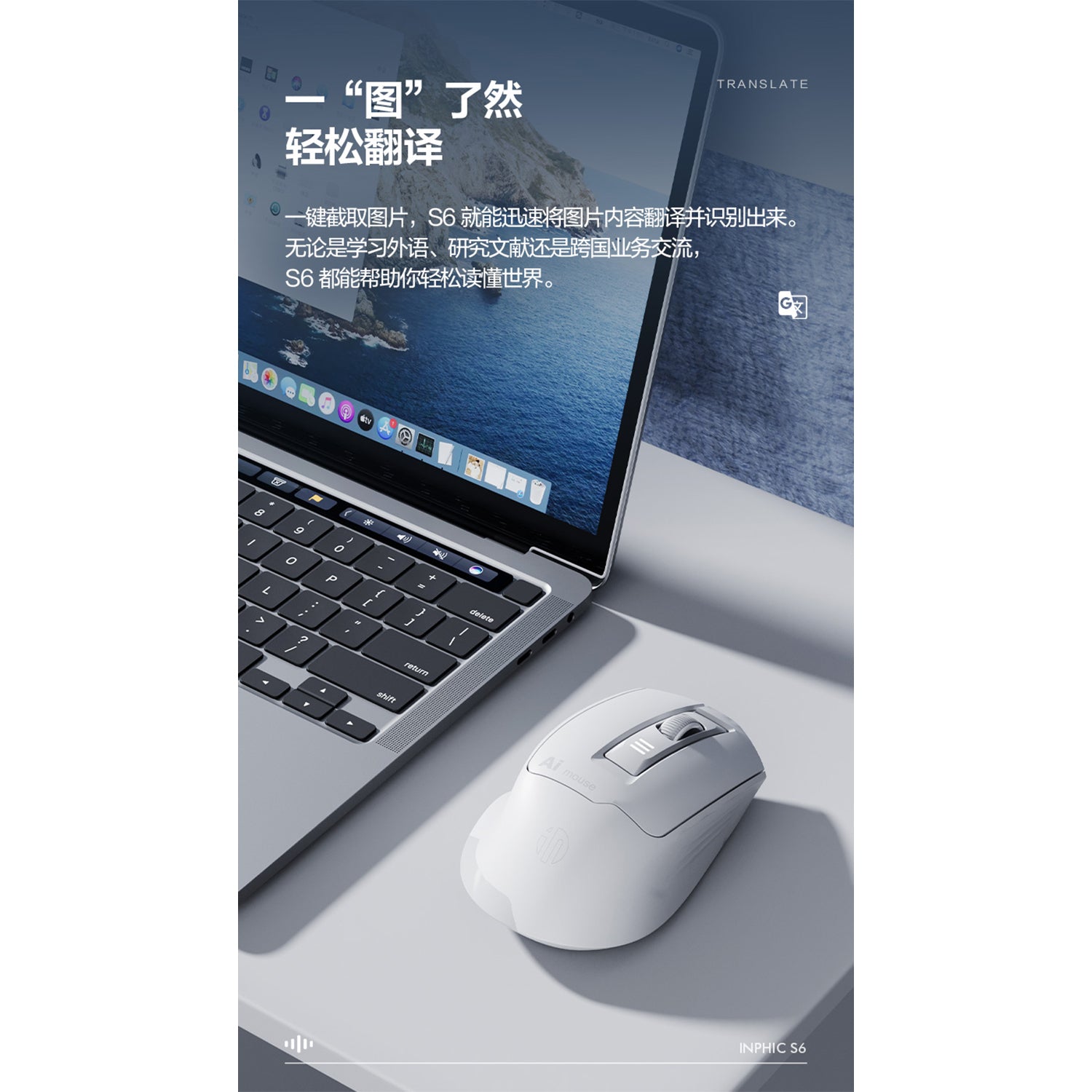 O2W SELECTION INIPHIC S6 Voice- Controlled silent, Bluetooth Intelligent Voice Mouse, White