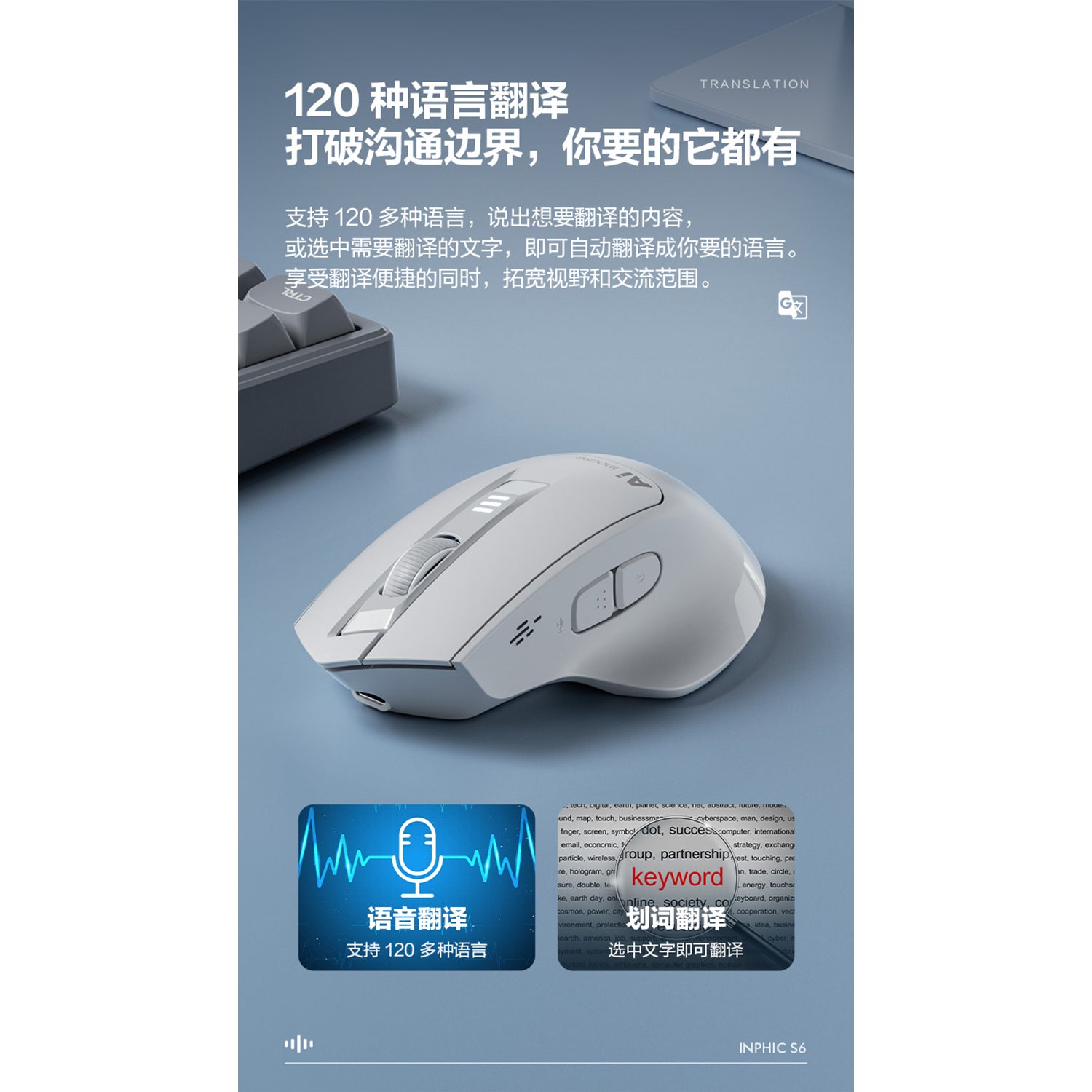 O2W SELECTION INIPHIC S6 Voice- Controlled silent, Bluetooth Intelligent Voice Mouse, White