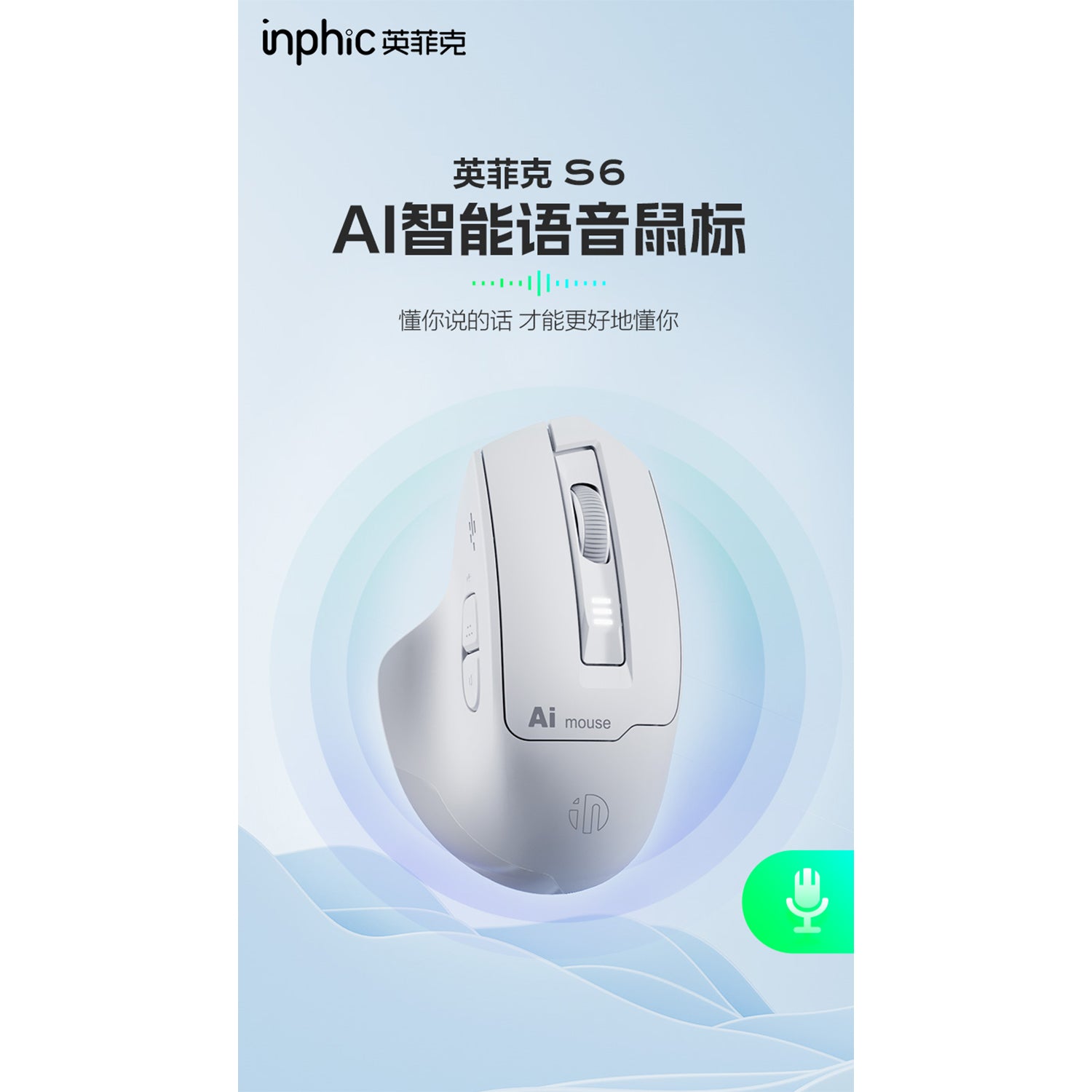 O2W SELECTION INIPHIC S6 Voice- Controlled silent, Bluetooth Intelligent Voice Mouse, White