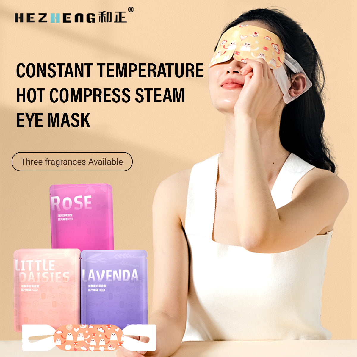 HeZheng HZ-ZQYZ-1 Steam Eye Mask 1 box 6 pcs