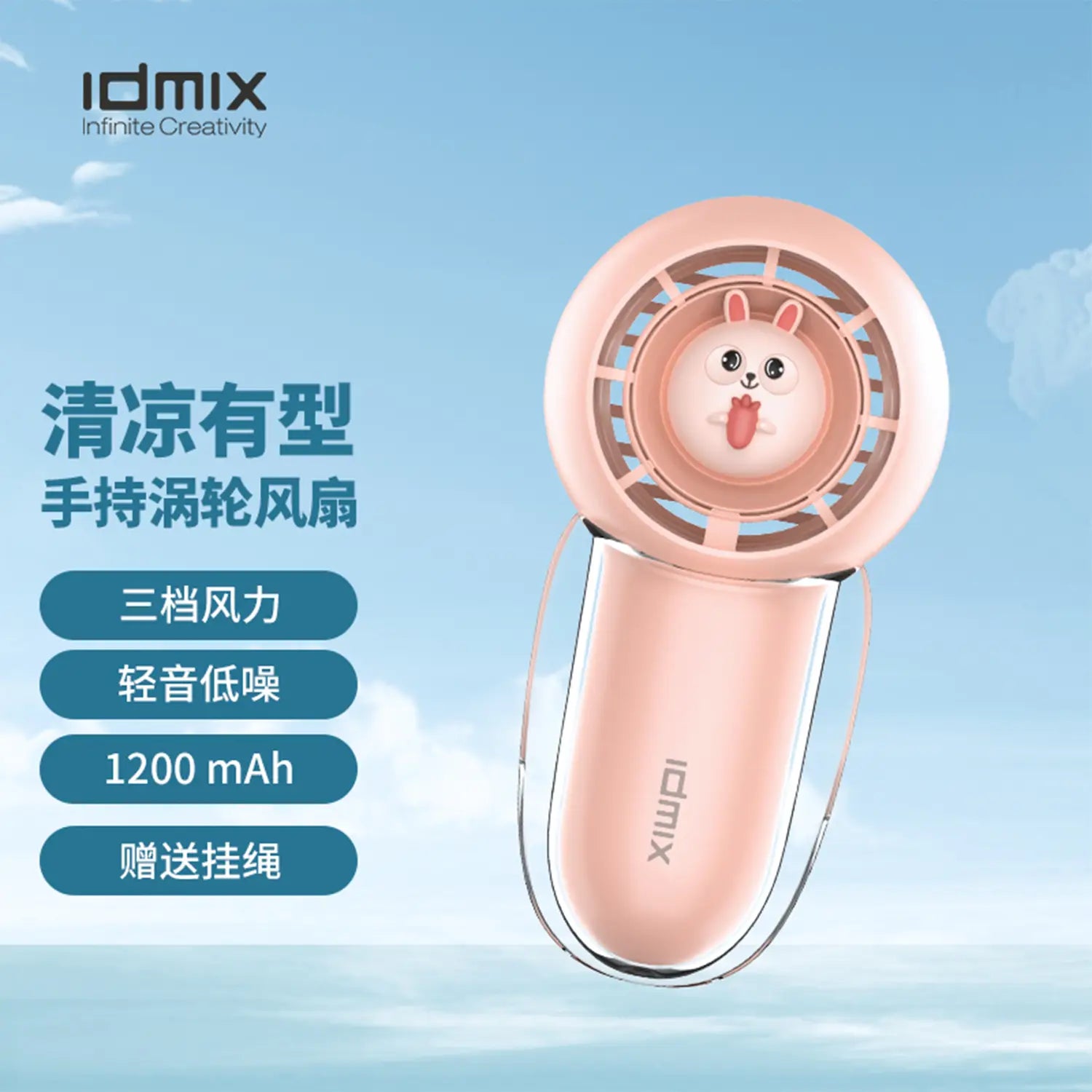 IDMIX Handheld Fan Super Mini Pocket Personal Fan with Rechargeable Battery Operated Portable Hand Held Fan Eyelash Fan for Girls Women Kids Outdoor Travelling Indoor Office Home