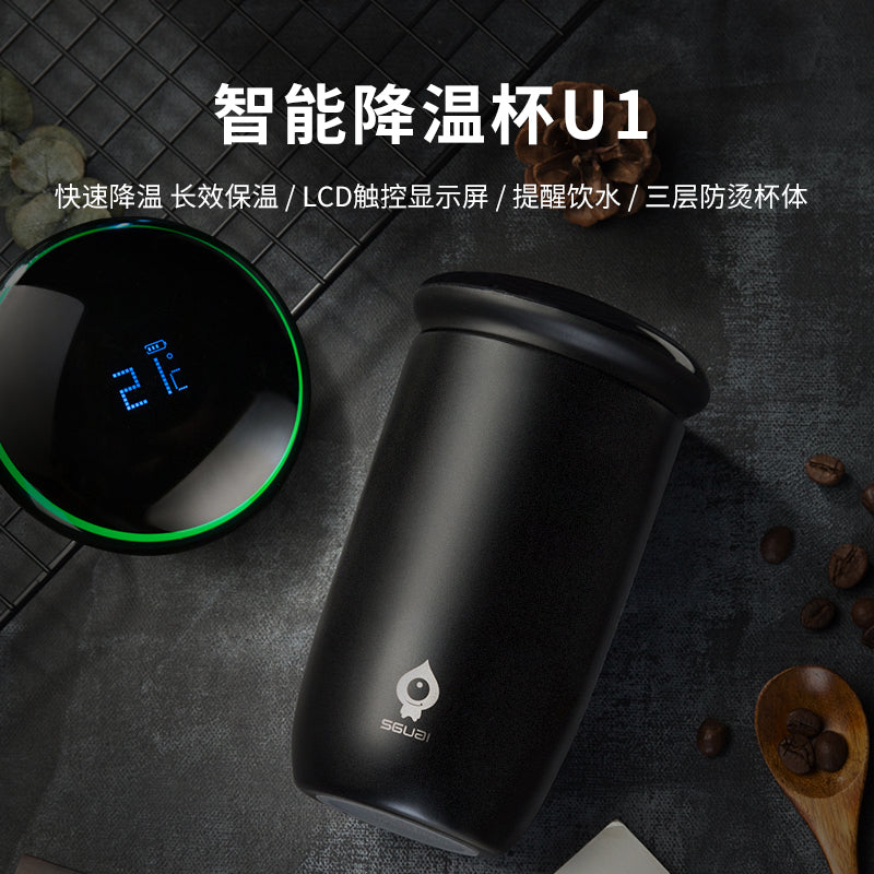 O2W SELECTION SGUAI UI Smart Cooling Cup 220ml