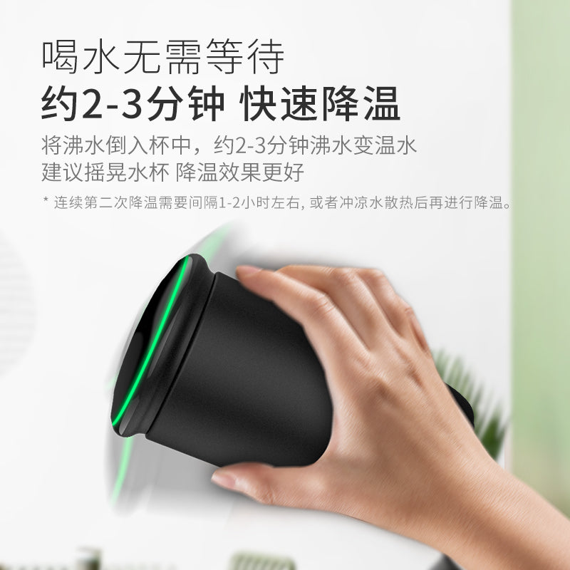 O2W SELECTION SGUAI UI Smart Cooling Cup 220ml