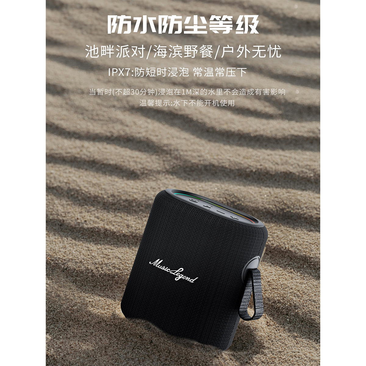 One2World Selection Music Legend V22 Mini Portable Speaker