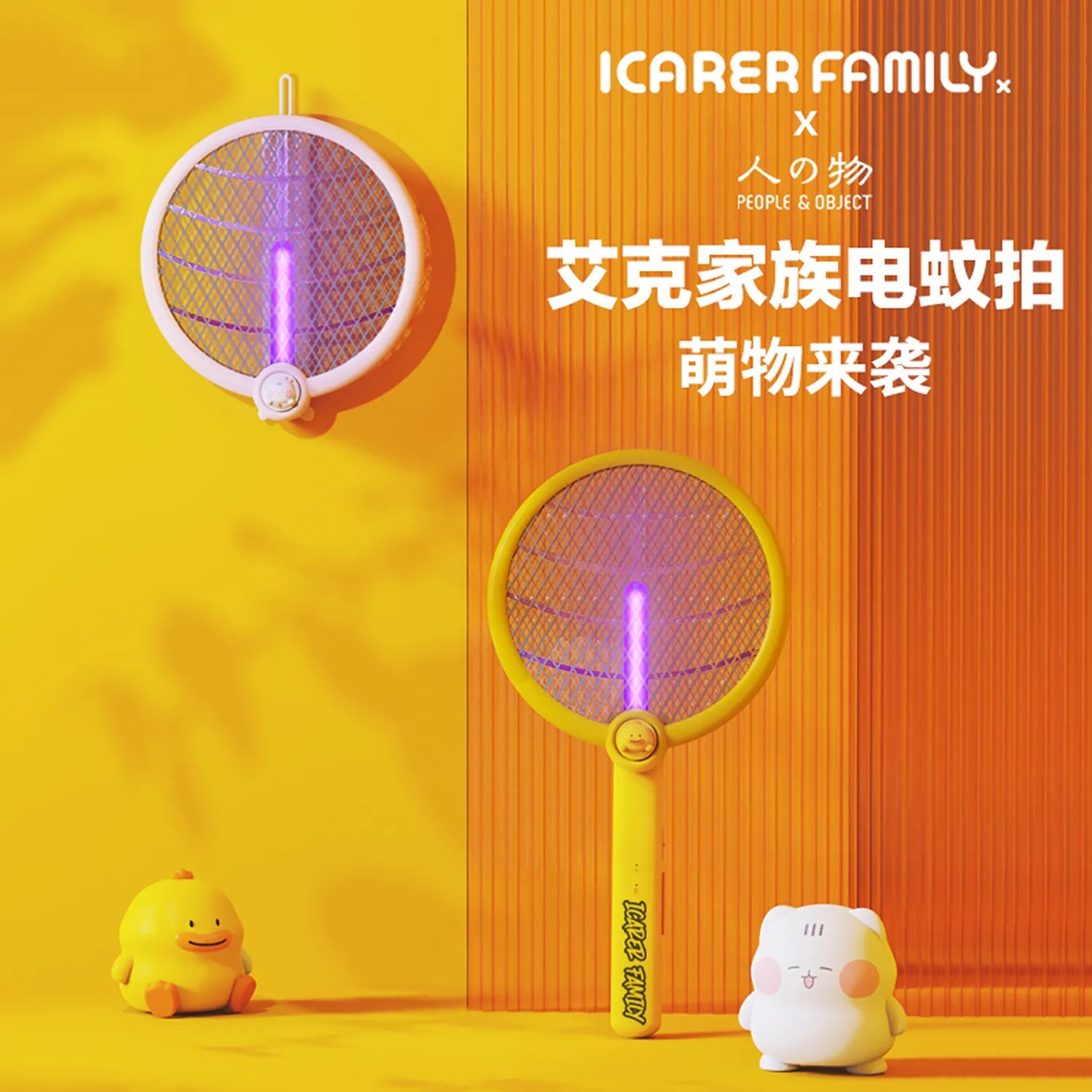 iCarer Family® Electric Foldable Anti-Mosquito Swatter Portable Hangable Automatic Mosquito Trap Killer Lamp Household