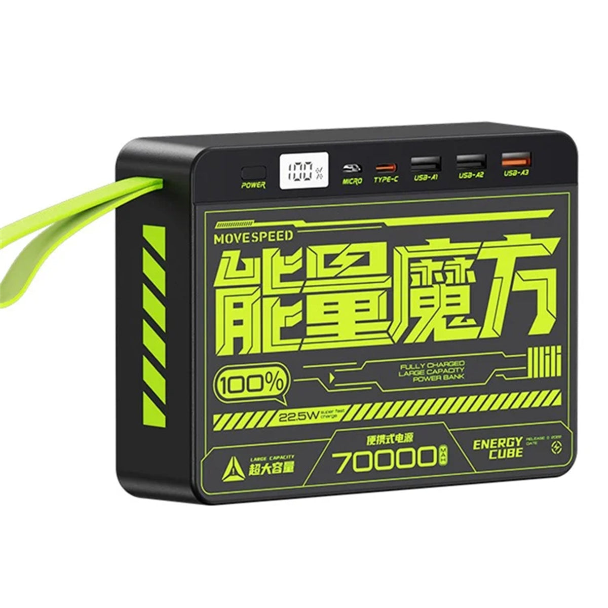 O2W SELECTION MOVESPEED Z70 Power Bank 70000mAh