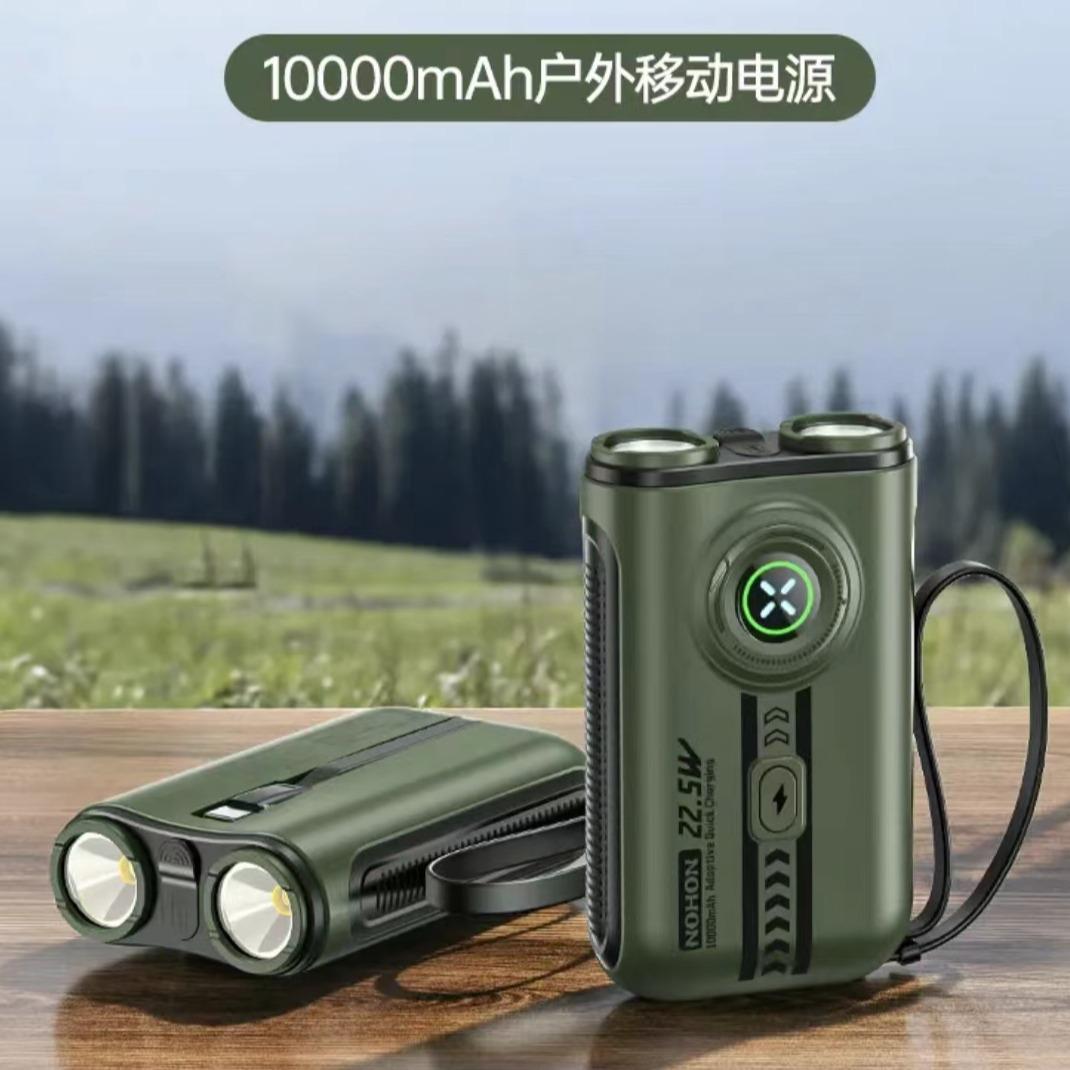 O2W SELECTION NOHON NX-P56 22.5w 2-in-1 Power Bank with Flashlight 10000mAh