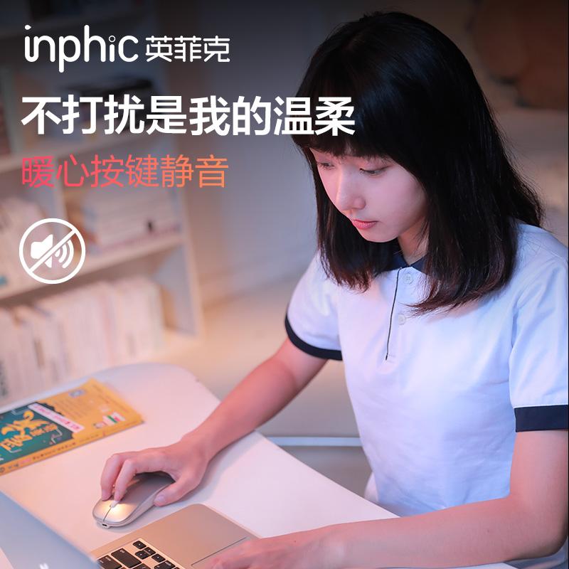 O2W SELECTION INIPHIC M1PRO Three Model Mouse