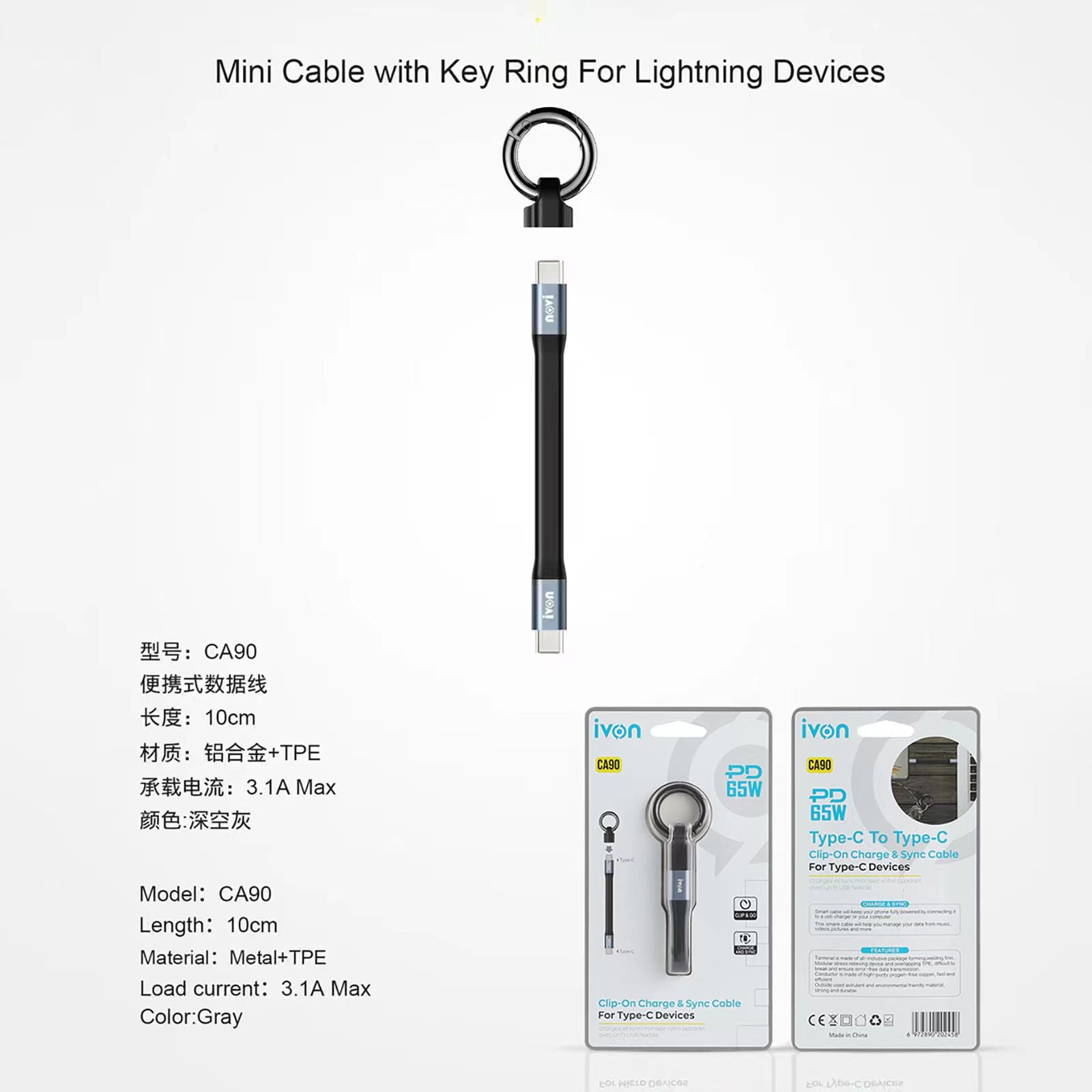 O2W SELECTION IVON CA90 Mini Cable 65w Type-C To C with Key Ring, Black