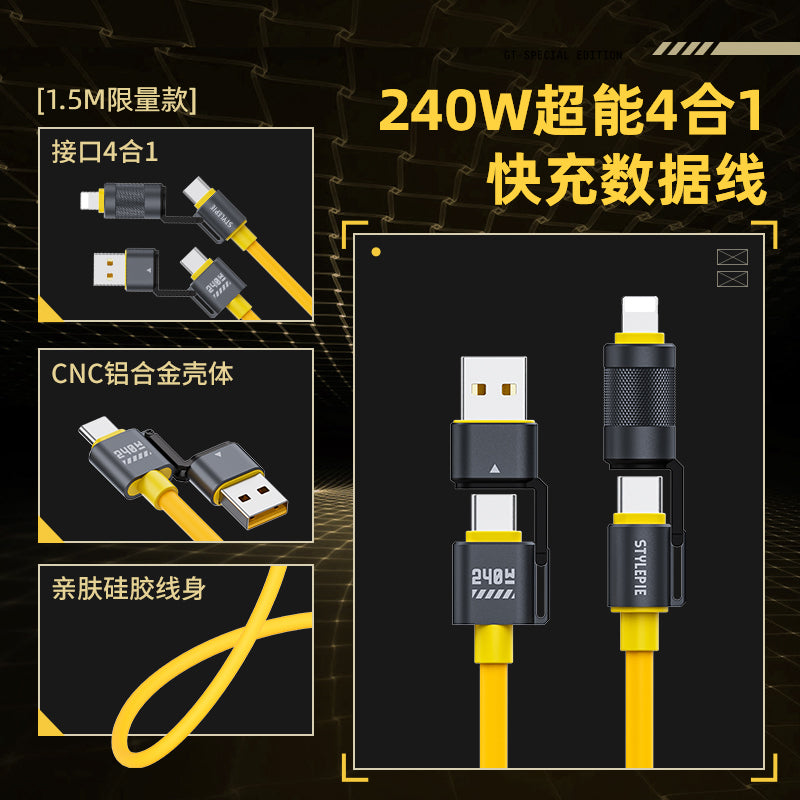 O2W SELECTION Stylepie C74 240W 4 in 1 Fast Charge Data Cable 1.8m