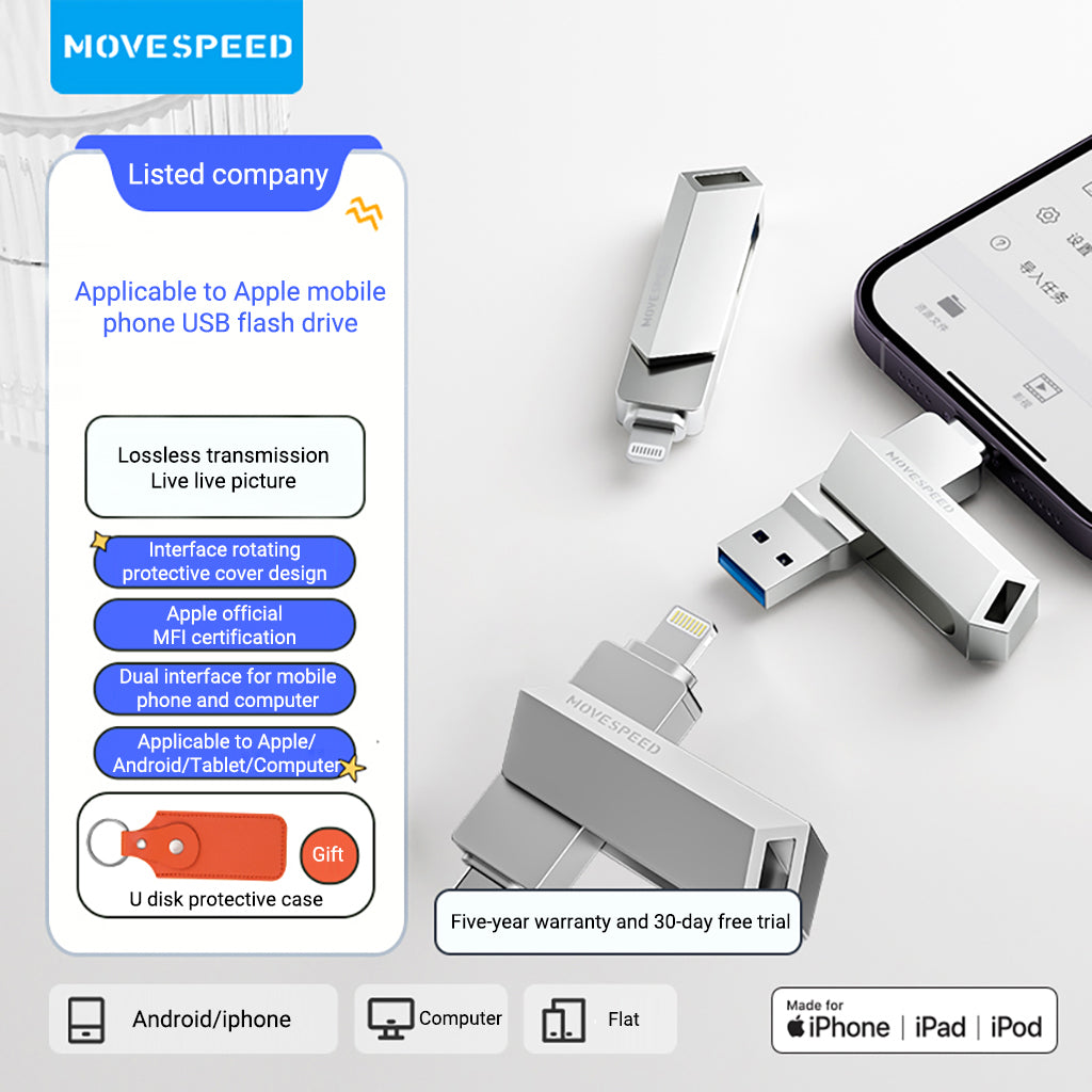 O2W SELECTION MOVESPEED Third-Generation Technology Apple USB Flash Drive