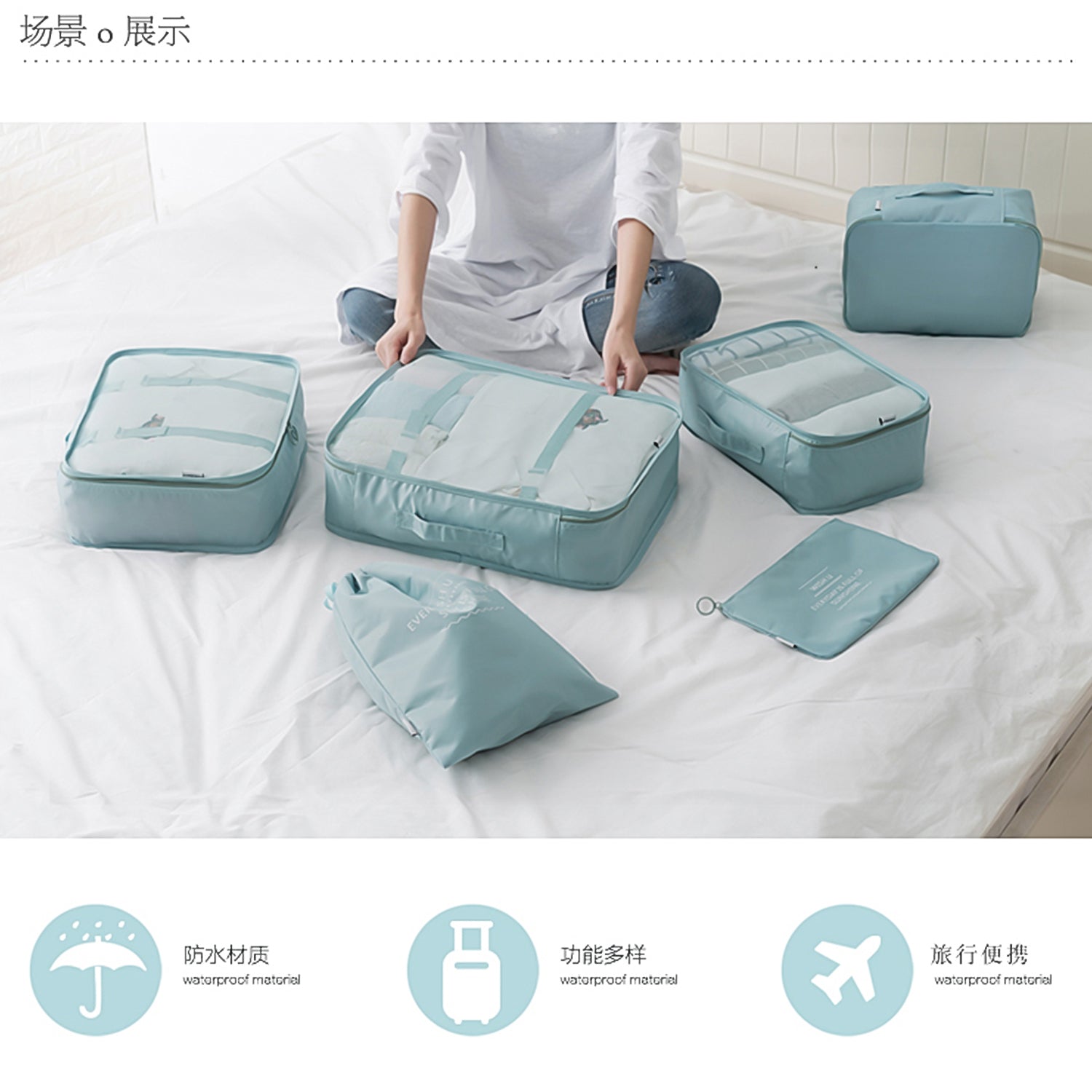 Waterproof Storage Bag Set Luggage Clothing Organizer Multi-Functional Travel Storage Set 6-Piece Set