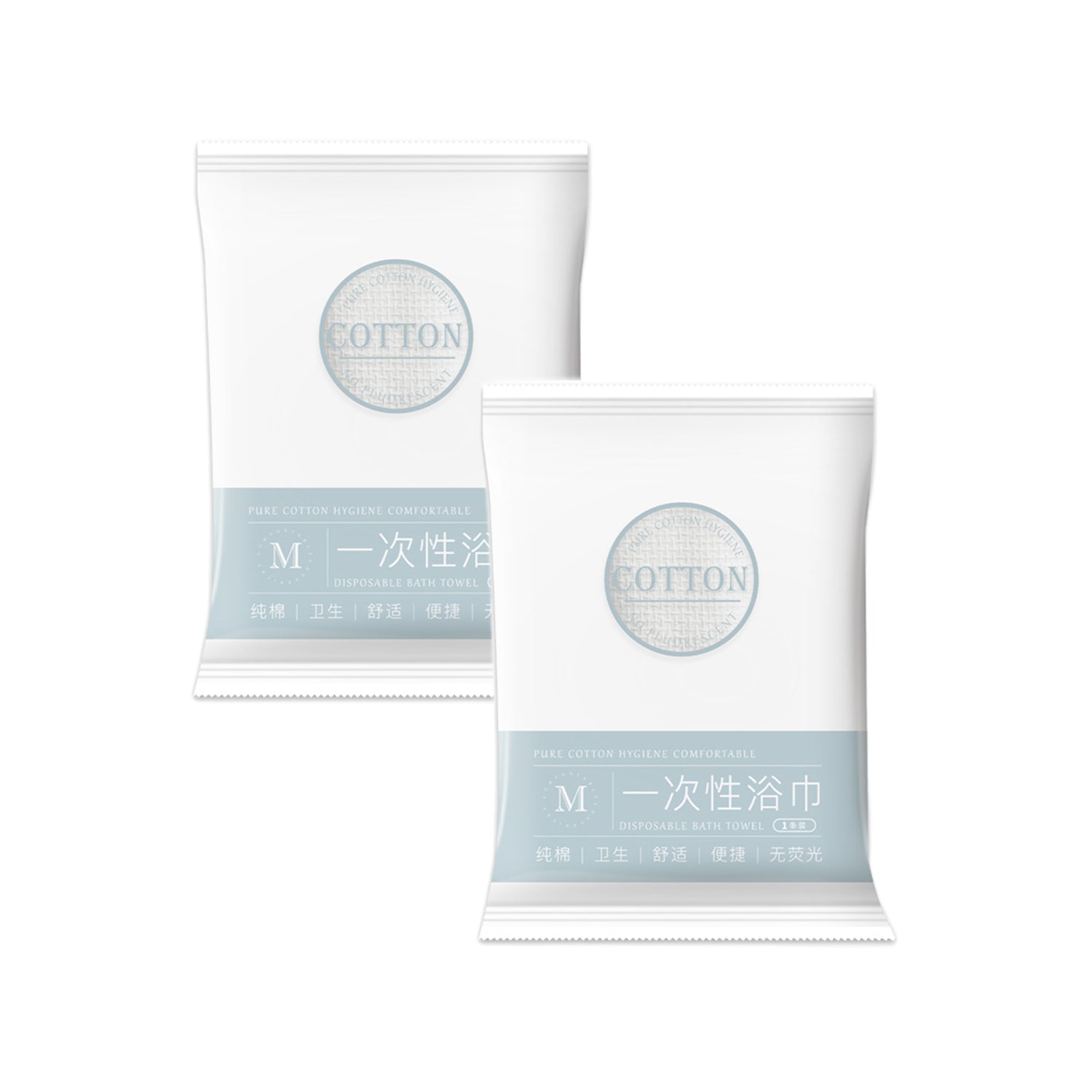 Disposable Towel And Bath Towel Set For Hotel Amenities, Travel, And Business Trips