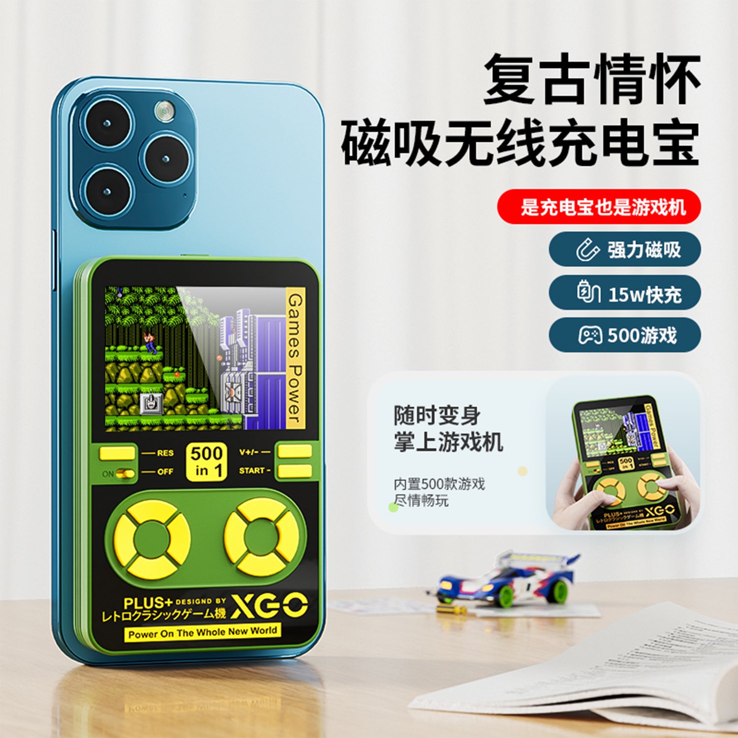 Multi-Functional Wireless Magnetic Power Bank With Mni Gaming Console, 5000mAh Fast Charging, Retro Handheld Game Player
