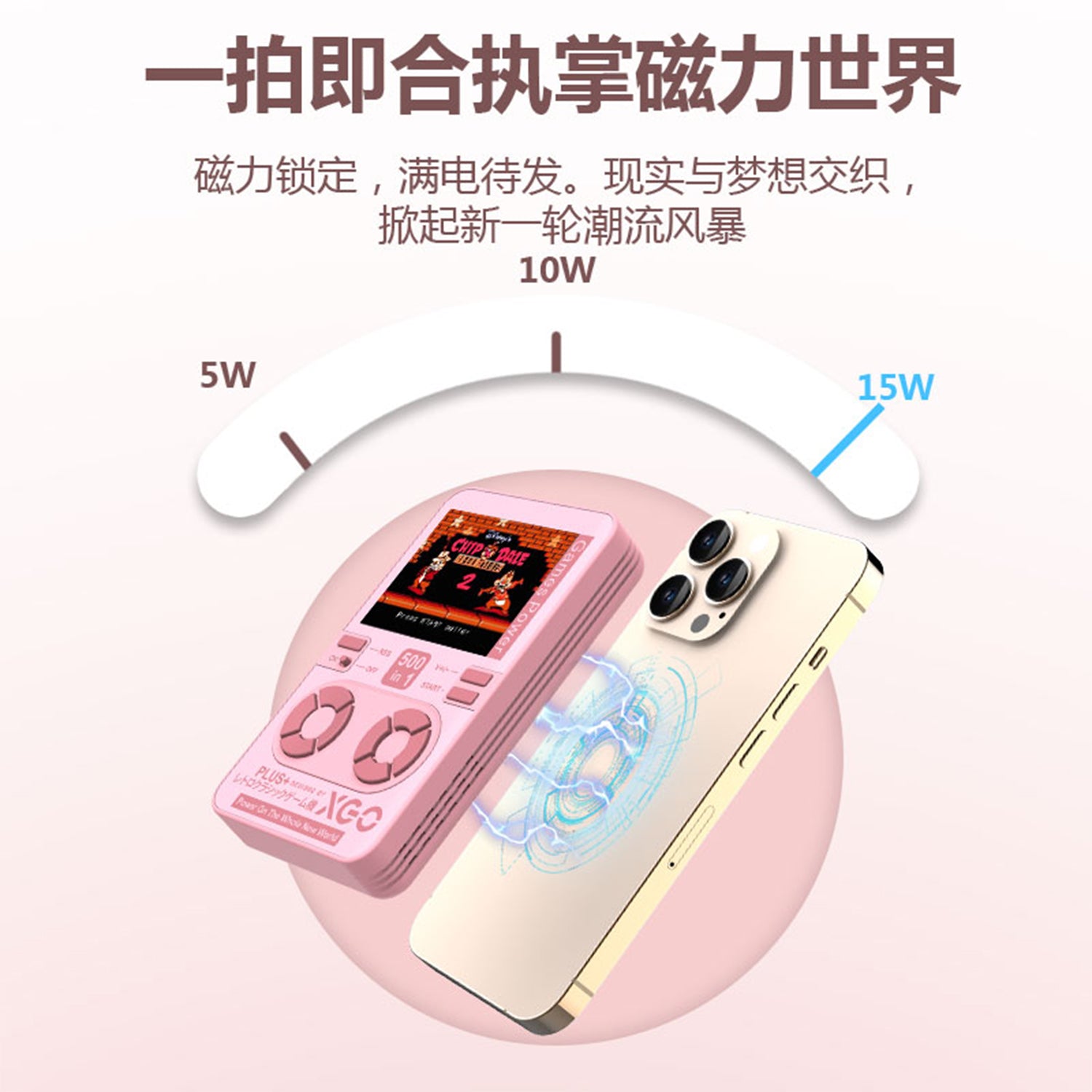 Multi-Functional Wireless Magnetic Power Bank With Mni Gaming Console, 5000mAh Fast Charging, Retro Handheld Game Player