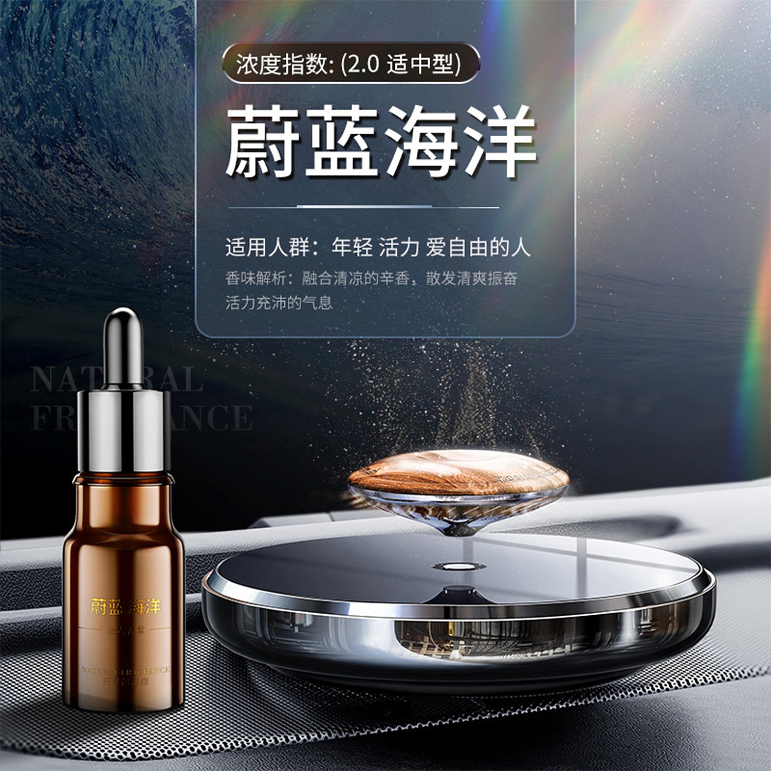 Solar-Powered Car-Mounted Aroma Diffuser With Floating And Rotating Design, Creative Car Accessory And Gift With Scented Features