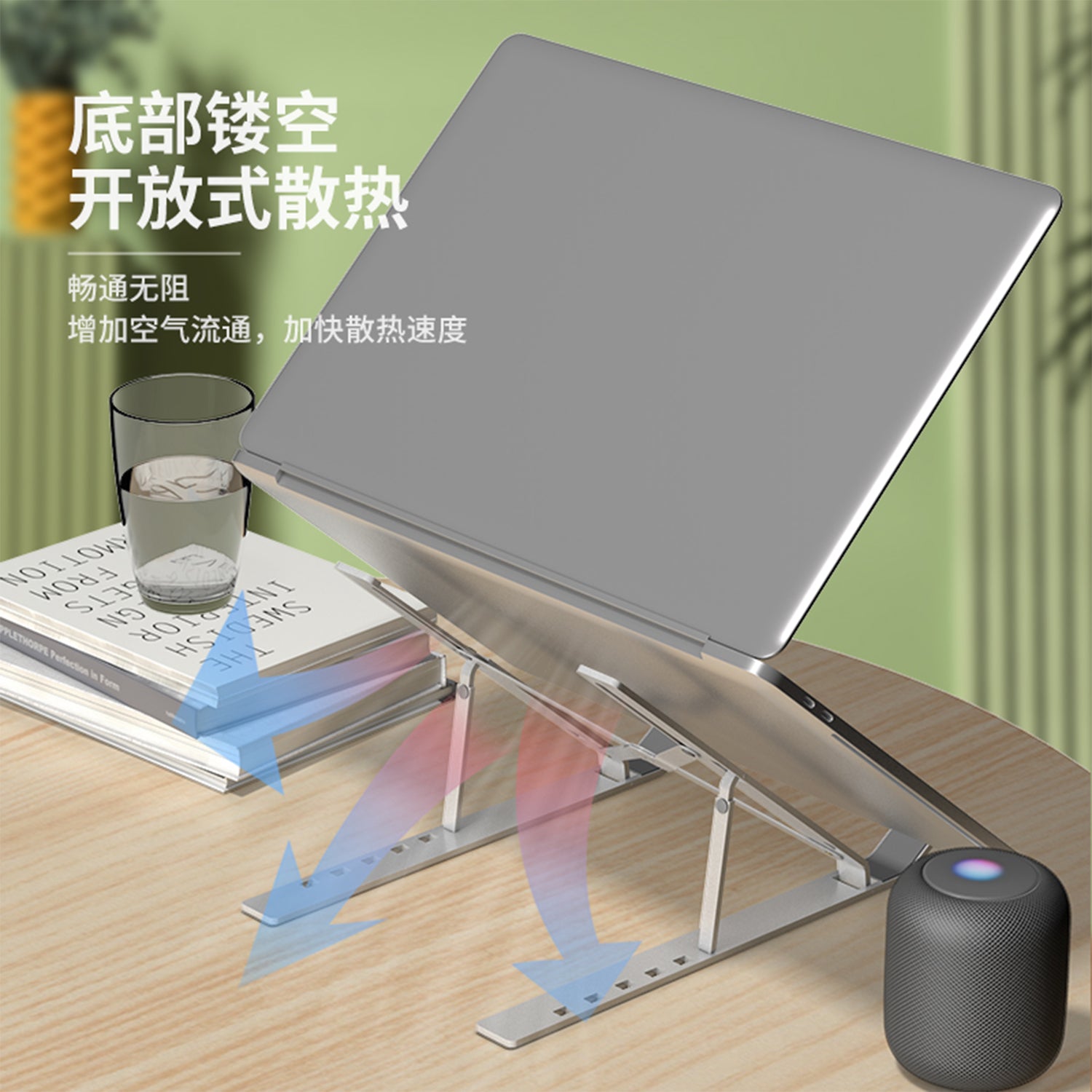 Aluminum Alloy Laptop Stand With Adjustable Height, Rotatable And Foldable Notebook Holder With Heat Dissipation, Silver