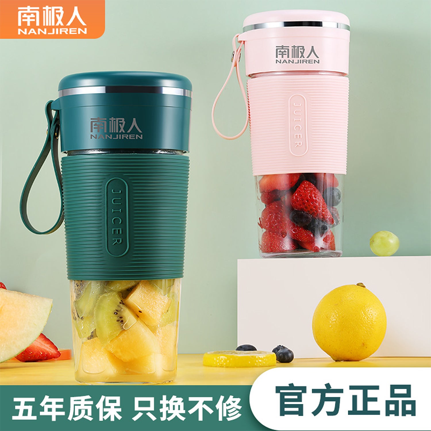 Portable USB Rechargeable Juicer Blender With Six Blades And Double Cups