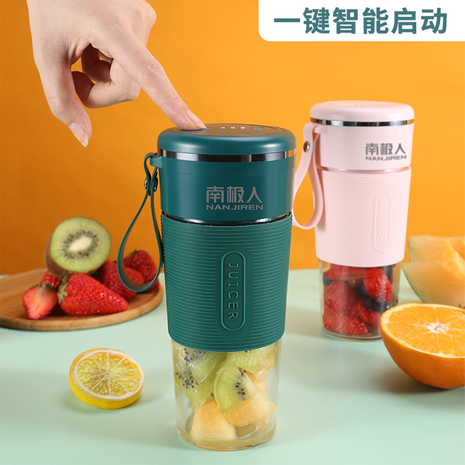 Portable USB Rechargeable Juicer Blender With Six Blades And Double Cups