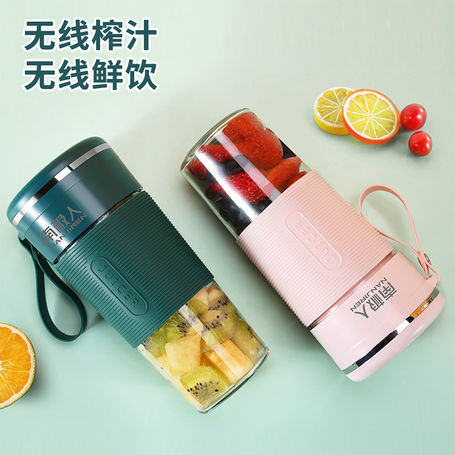 Portable USB Rechargeable Juicer Blender With Six Blades And Double Cups