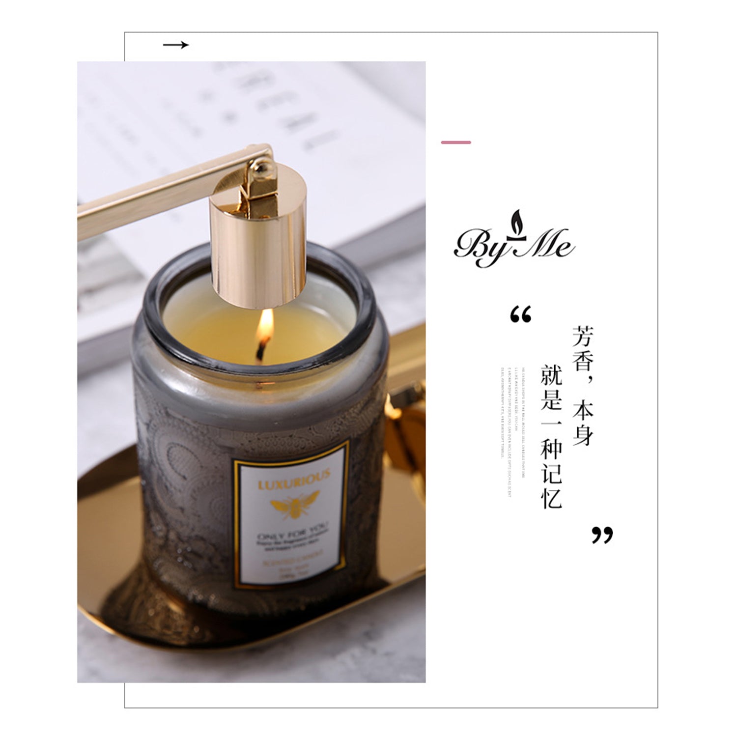 Aromatherapy Candle Tools Set Stainless Steel Candle Extinguisher Accessory 4-in-1 Set Scented Candle Accessories OEM 