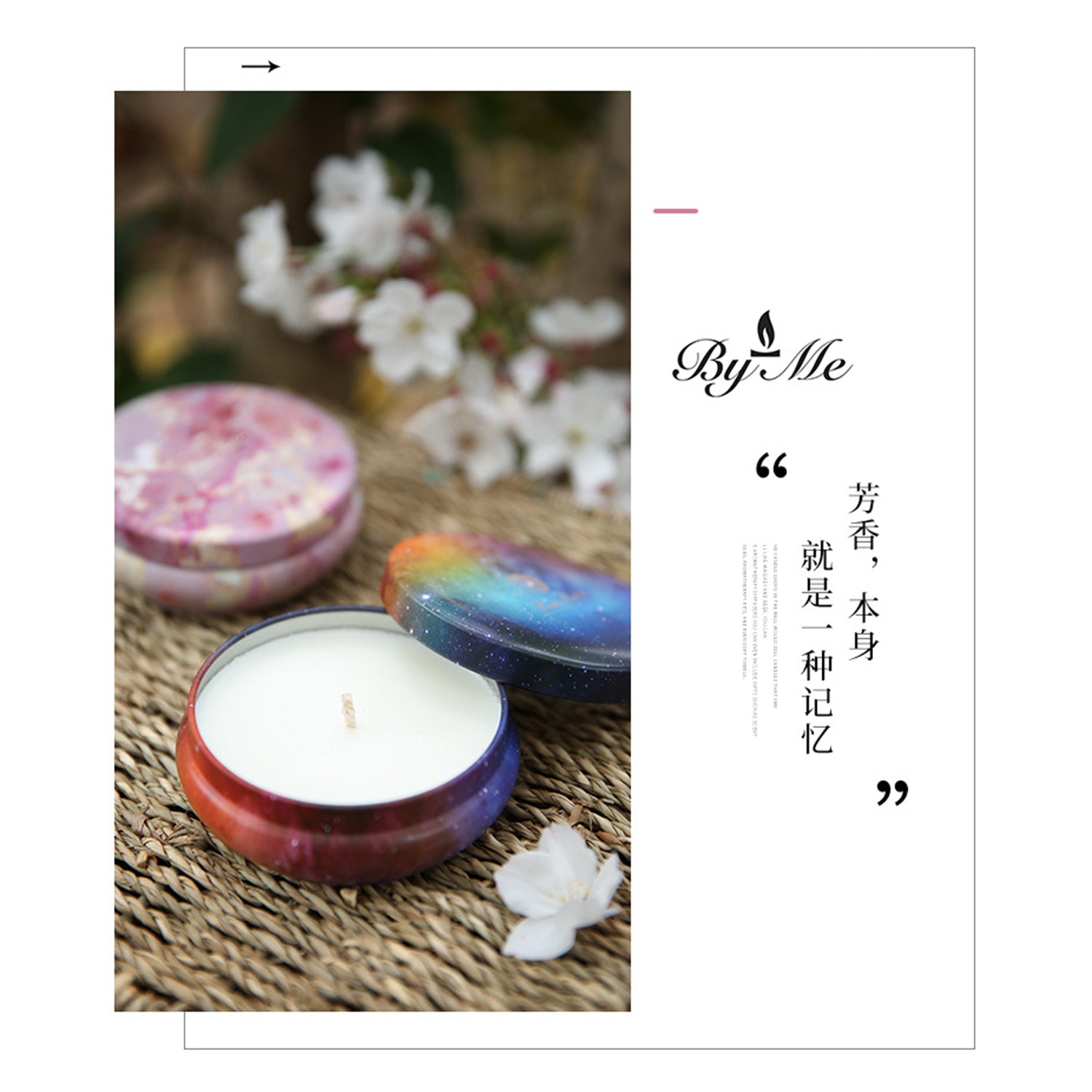 BYME Scented Candle Soy Wax Flat Tin Can Handmade Romantic Aromatherapy Candle Gift Ideas Scented Candle BYME 