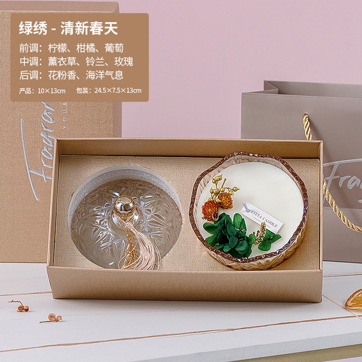 CITTA Amber Series Natural Soybean Plant Blend Wax 160G with Dry Flowers Scented Candle CITTA Fresh Spring 