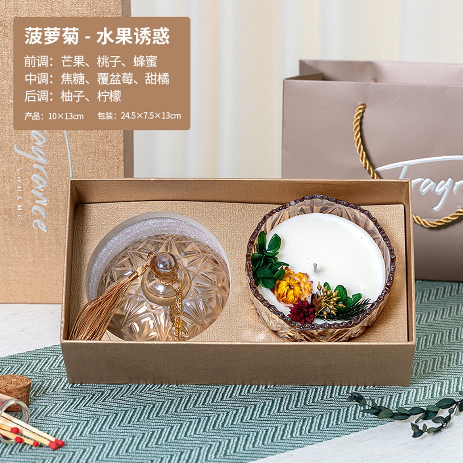 CITTA Amber Series Natural Soybean Plant Blend Wax 160G with Dry Flowers Scented Candle CITTA Fruit Temptation 