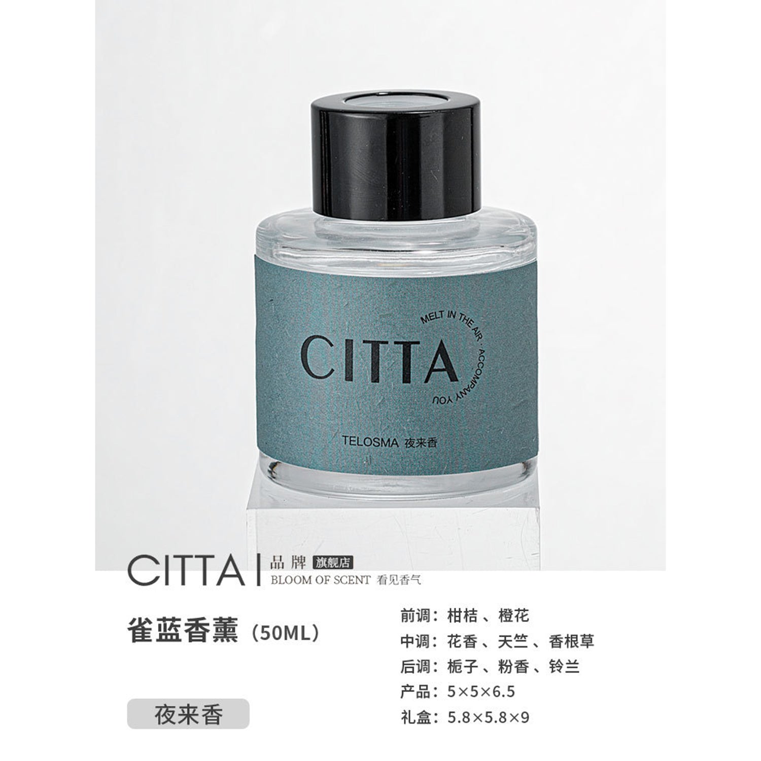 CITTA Car Aroma Fragrance 50ML Air Freshener Purifier Reed Diffuser with Silicone Anti-Slip Pad Car Fragrance CITTA Tuberose 