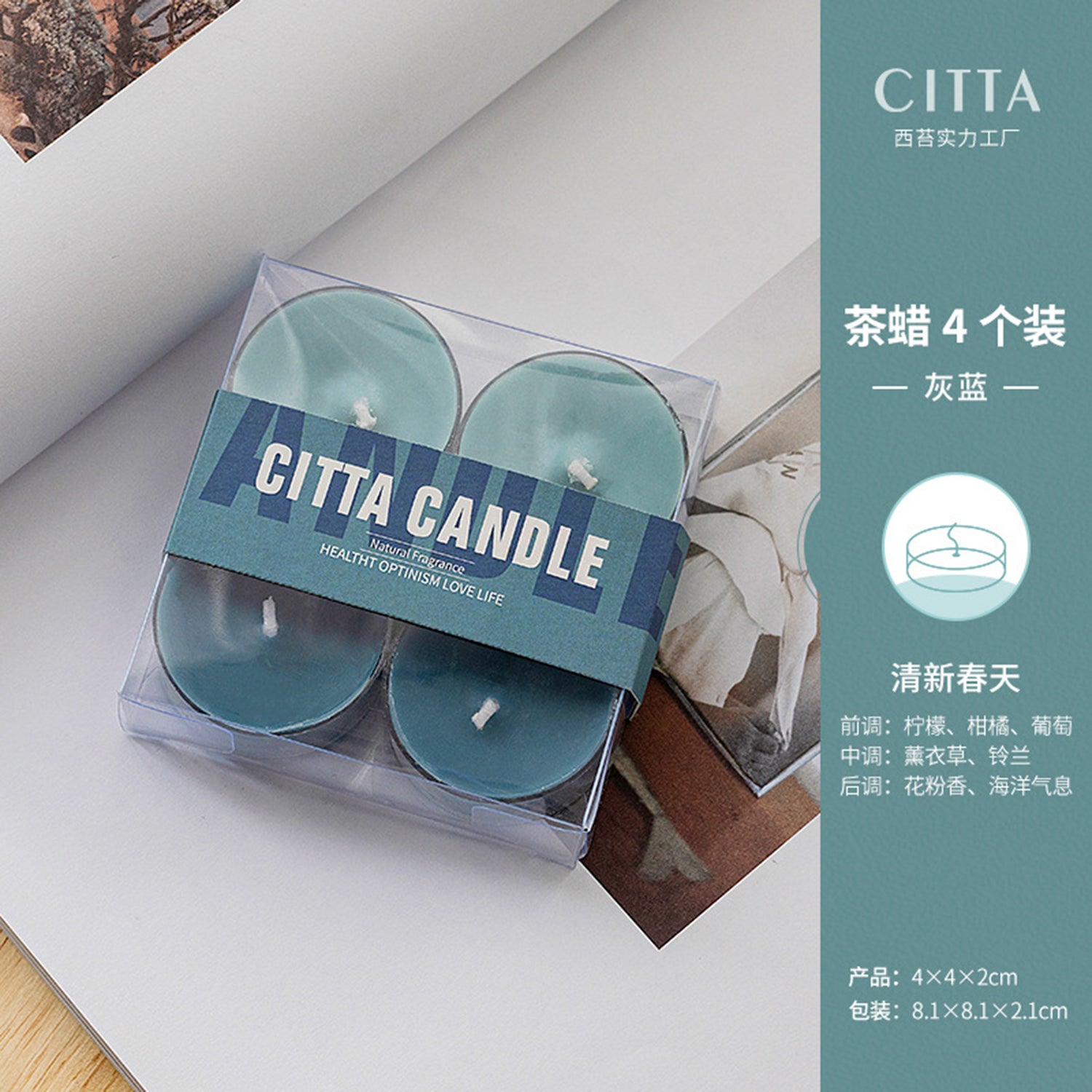 CITTA Elegant Series Scented Candle Aromantic Natural Soy Wax 15G Home Fragrance Aromatherapy (Pack Of 4) Scented Candle CITTA Fresh Spring 
