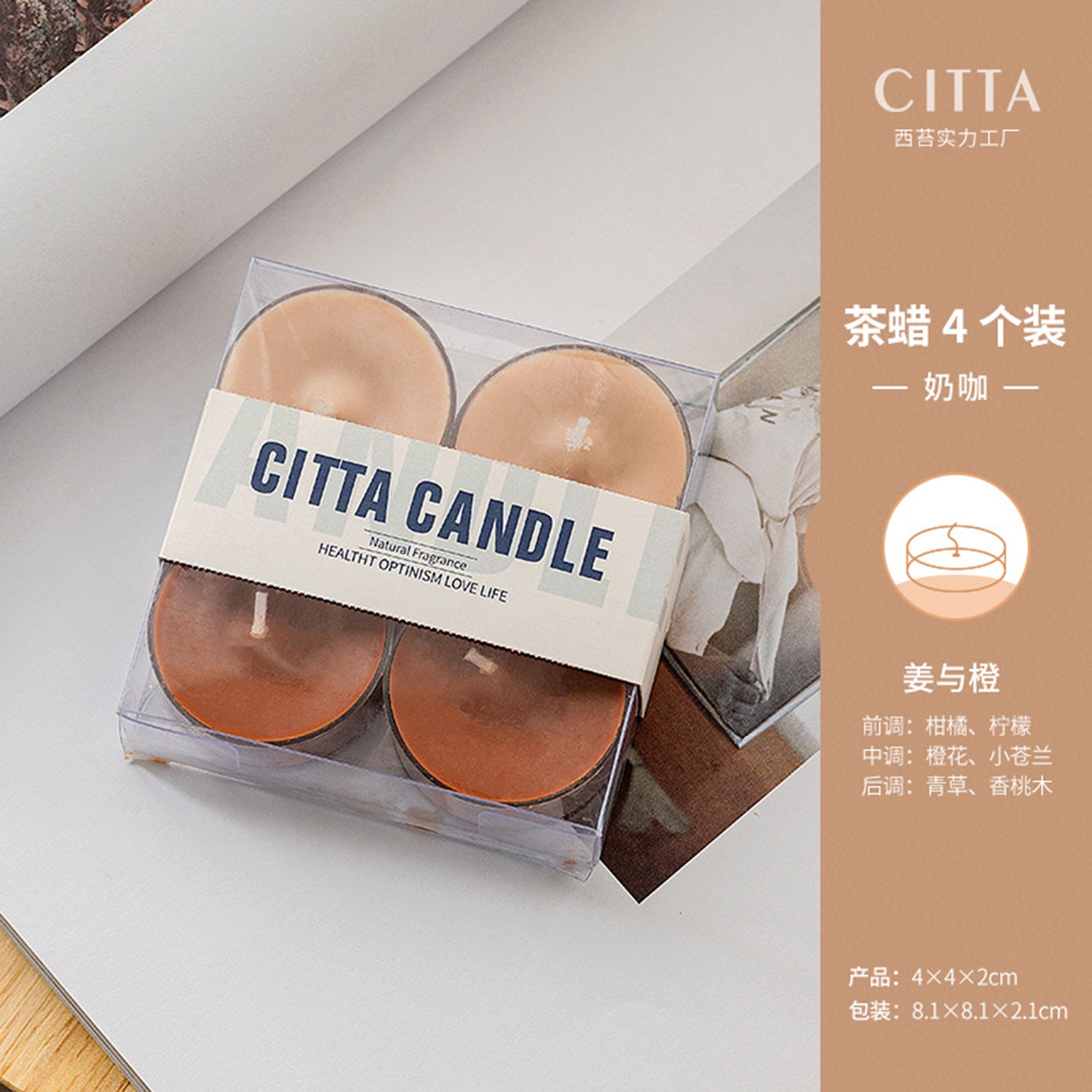 CITTA Elegant Series Scented Candle Aromantic Natural Soy Wax 15G Home Fragrance Aromatherapy (Pack Of 4) Scented Candle CITTA Orange and Ginger 