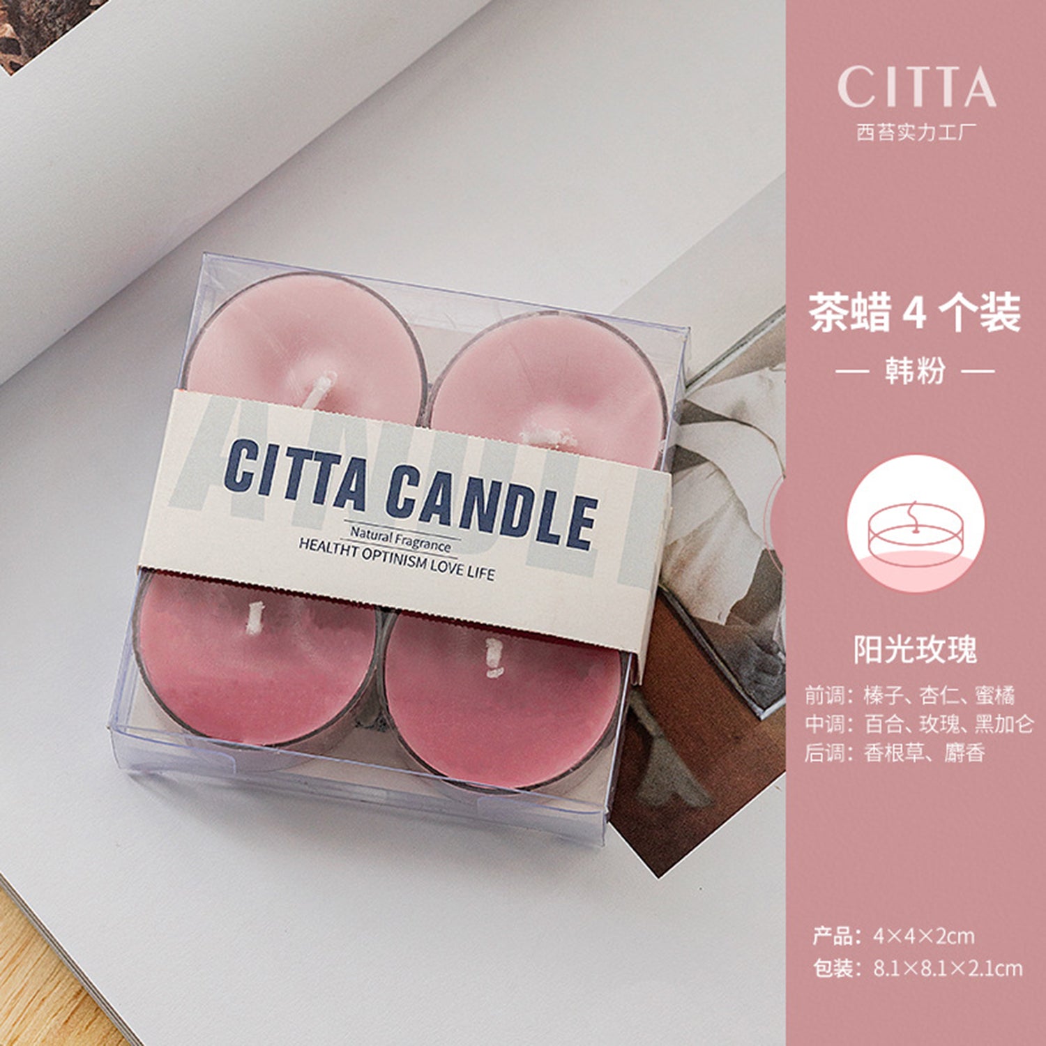 CITTA Elegant Series Scented Candle Aromantic Natural Soy Wax 15G Home Fragrance Aromatherapy (Pack Of 4) Scented Candle CITTA Sunshine Rose 